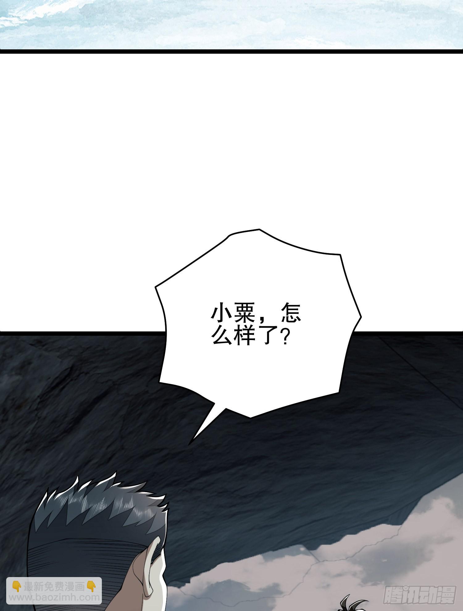 🍼第一序列 121 伏击神机营 第26页