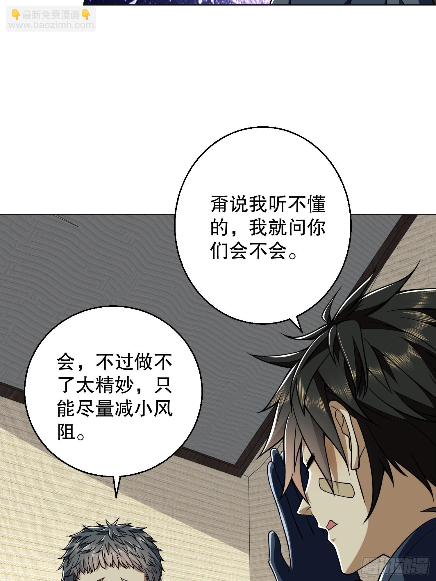 🍼第一序列 123 任小粟晋升 第15页