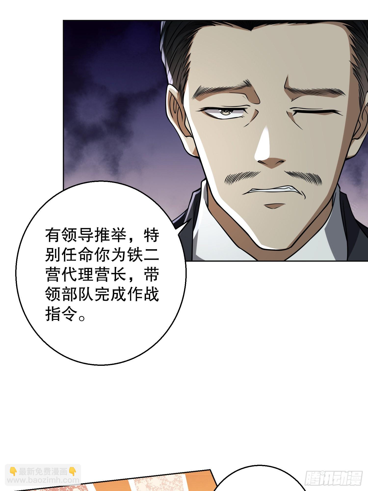 🍼第一序列 123 任小粟晋升 第27页