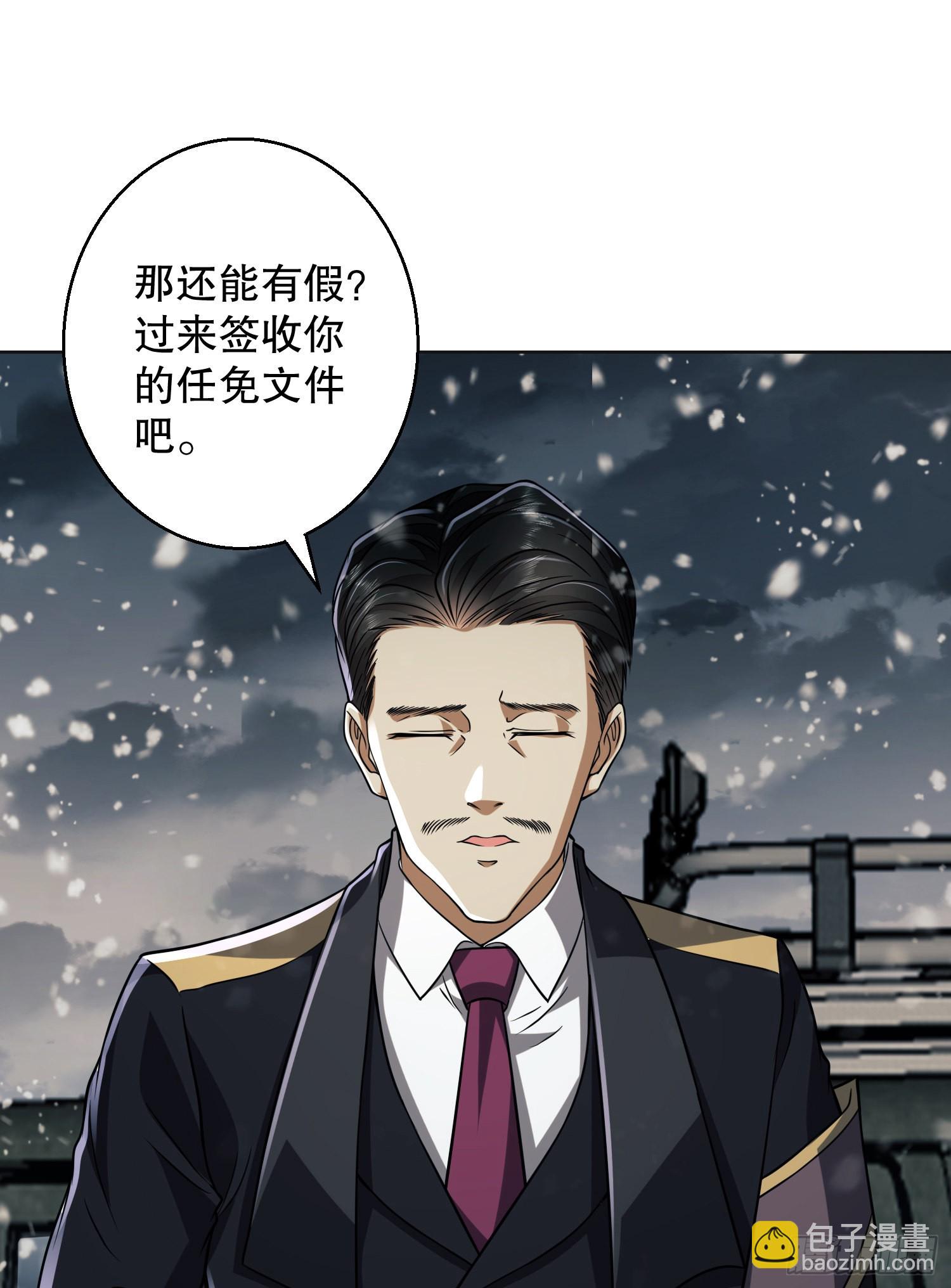 🍼第一序列 123 任小粟晋升 第29页