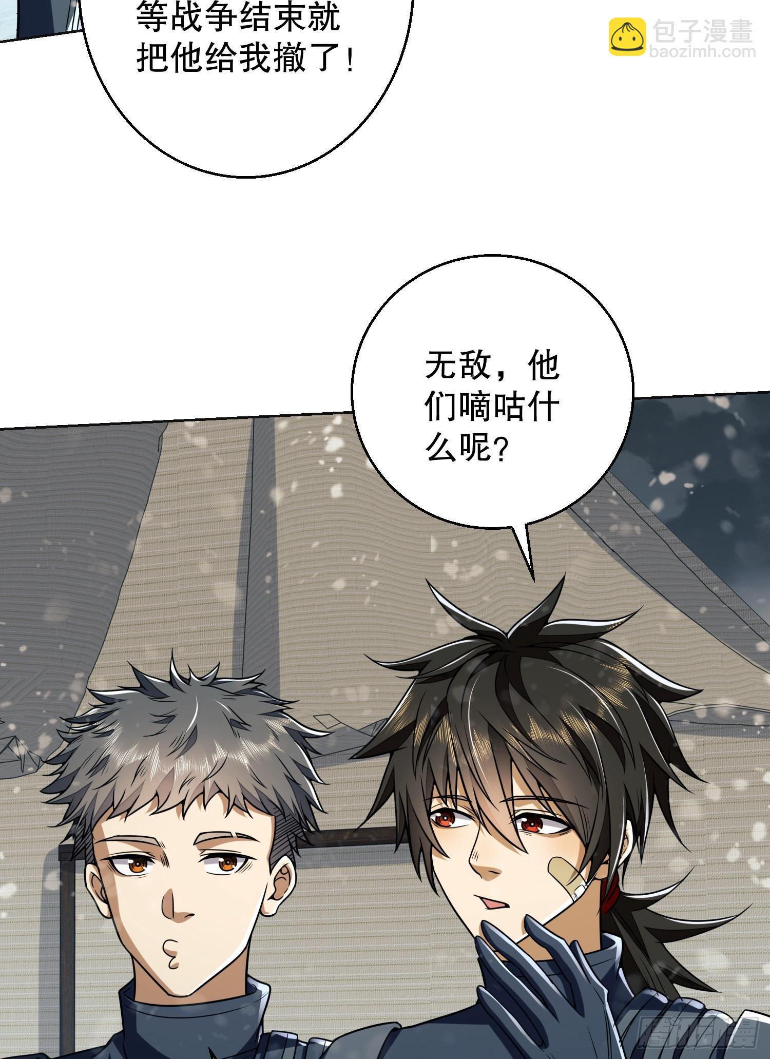 🍼第一序列 123 任小粟晋升 第38页