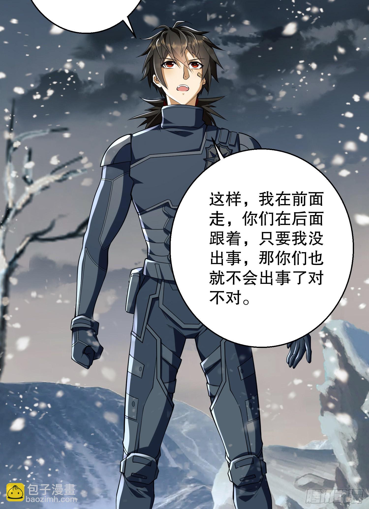 🍼第一序列 123 任小粟晋升 第48页