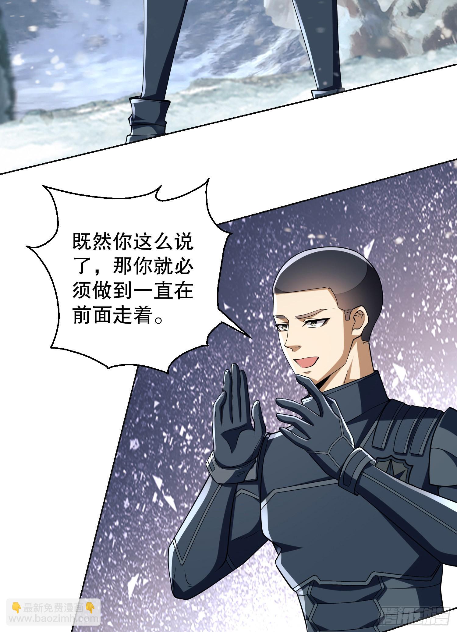🍼第一序列 123 任小粟晋升 第49页