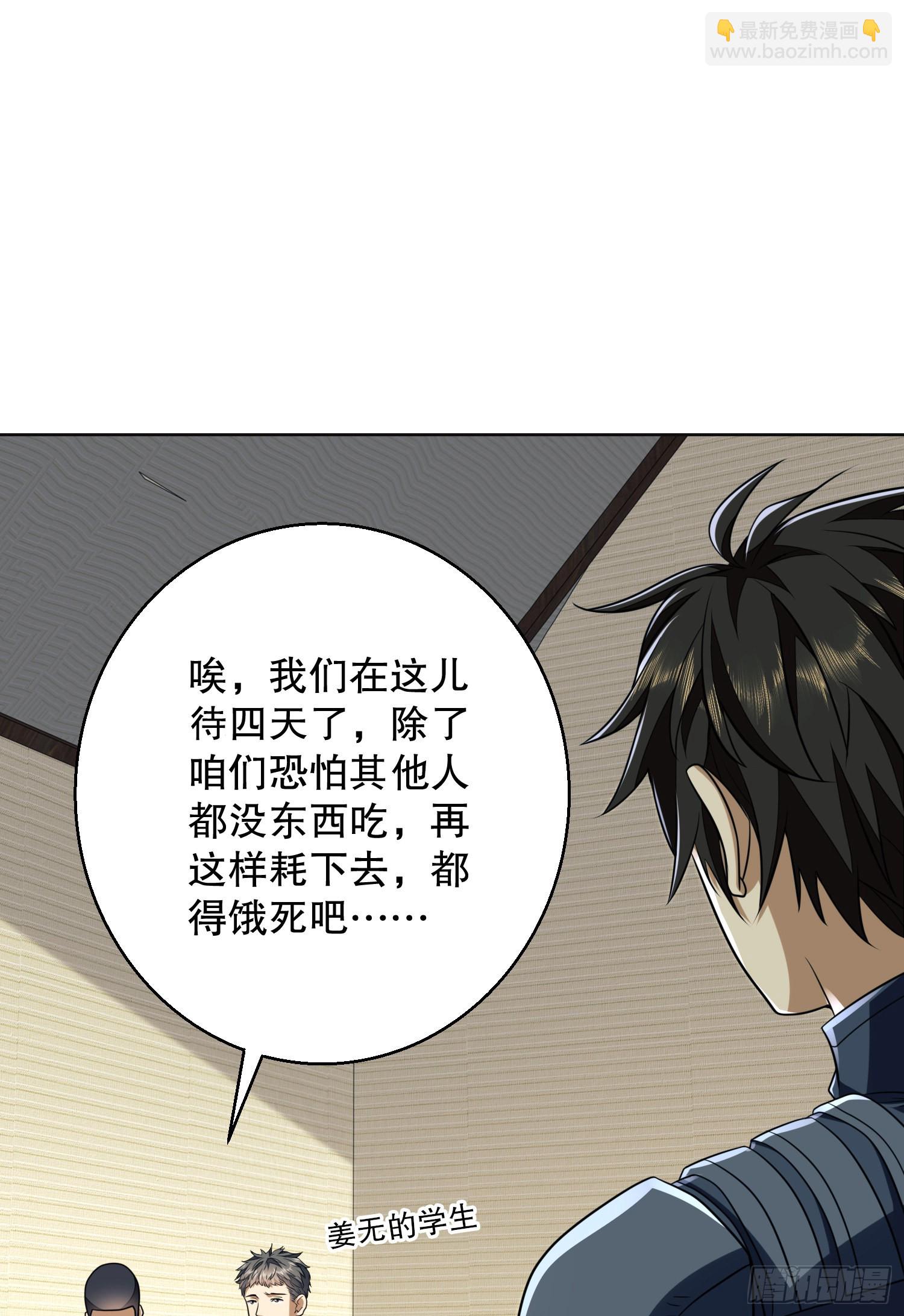 🍼第一序列 123 任小粟晋升 第9页