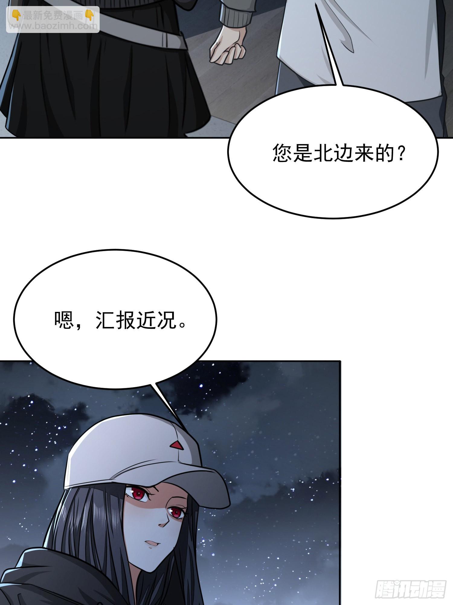 🍼第一序列 125 诱饵 第10页