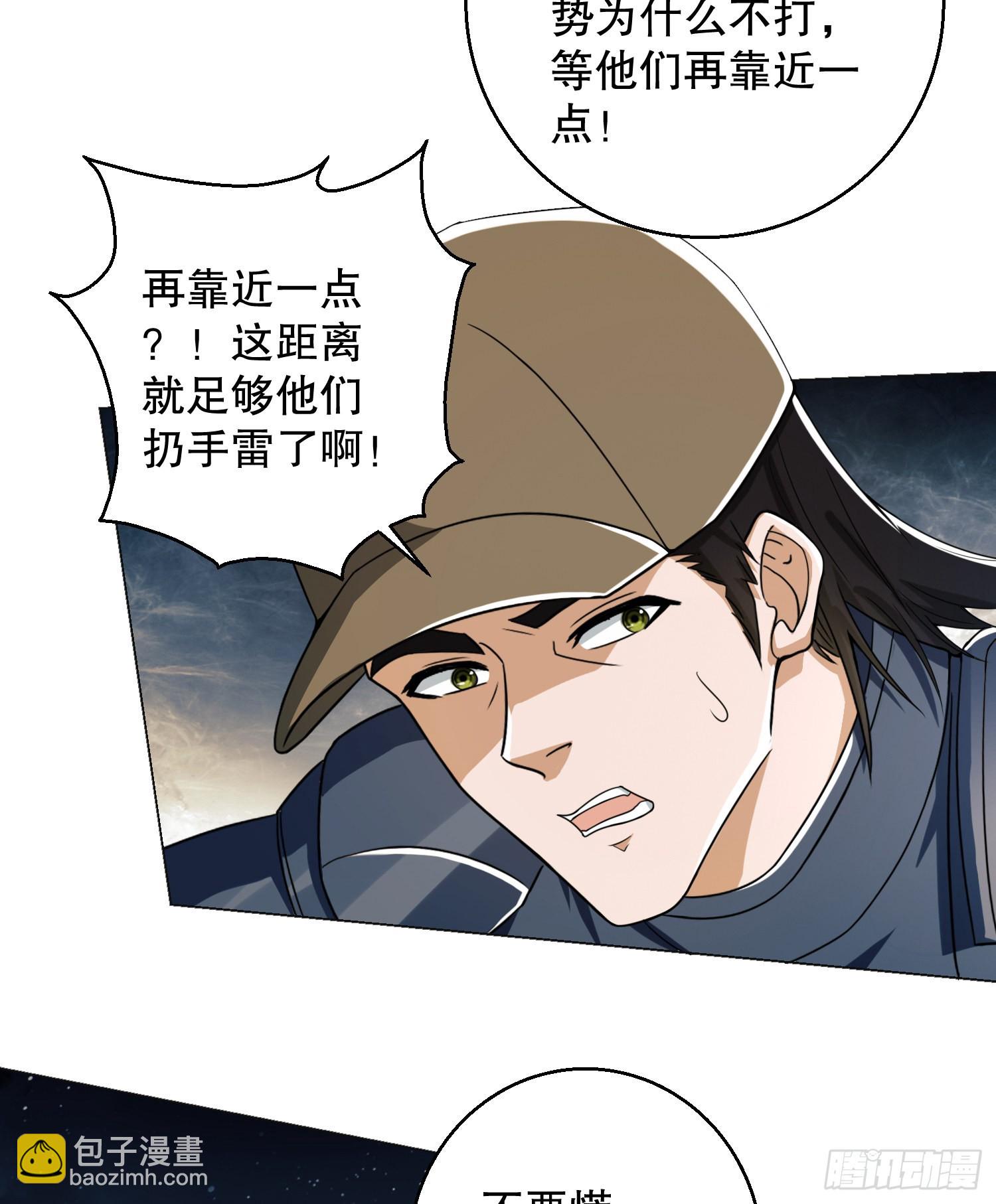 🍼第一序列 127 轻松作战 第14页