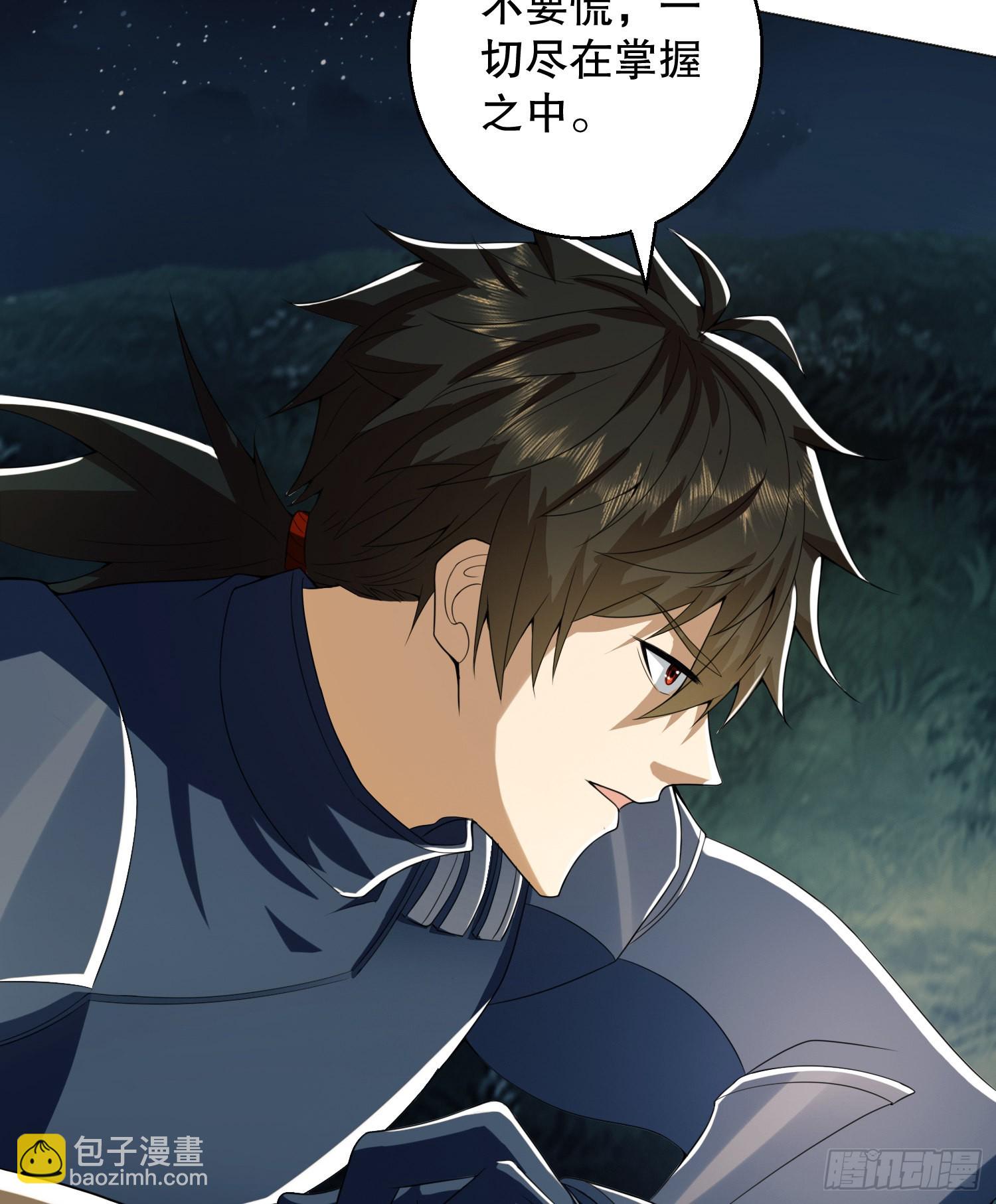 🍼第一序列 127 轻松作战 第15页