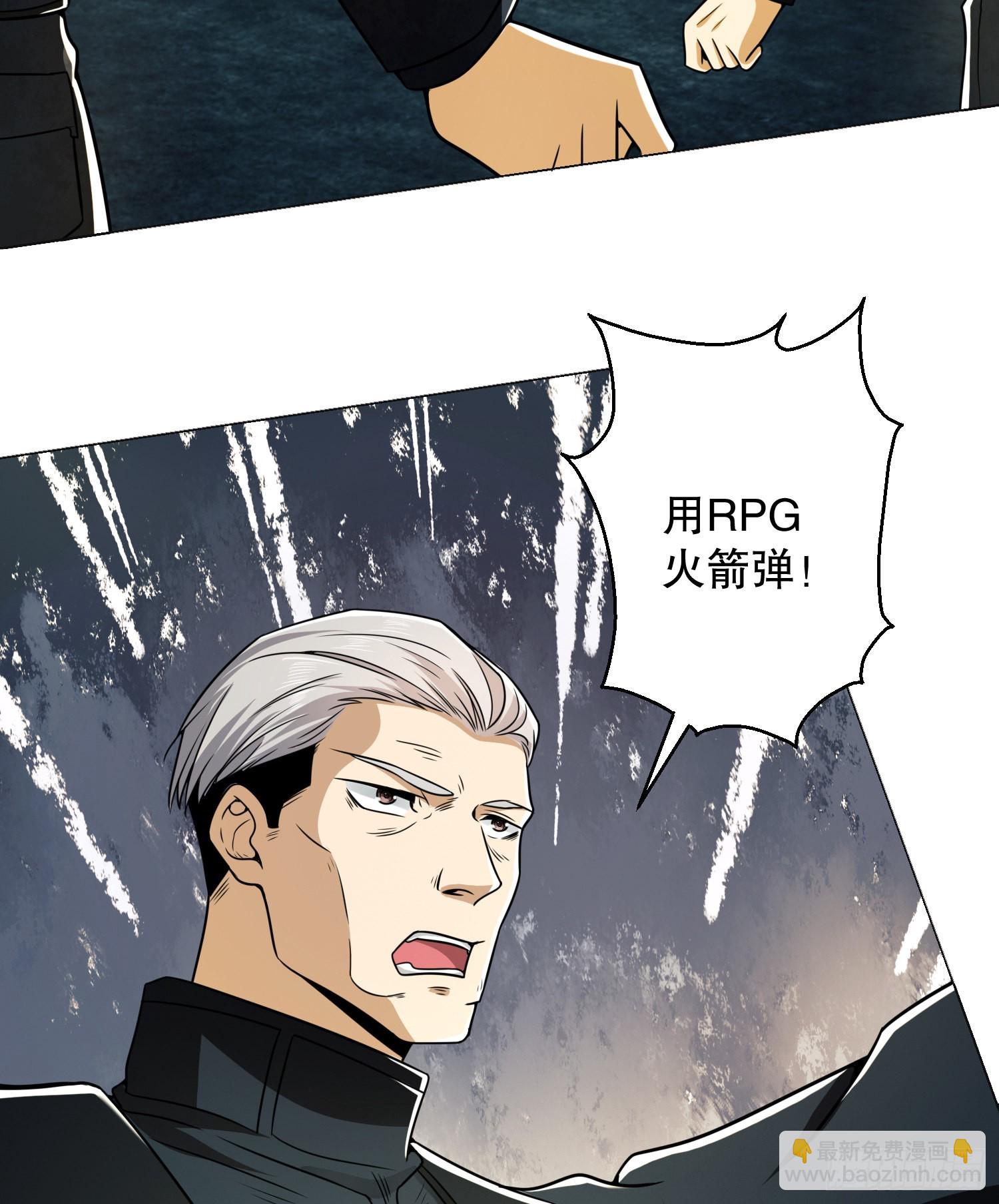 🍼第一序列 127 轻松作战 第23页