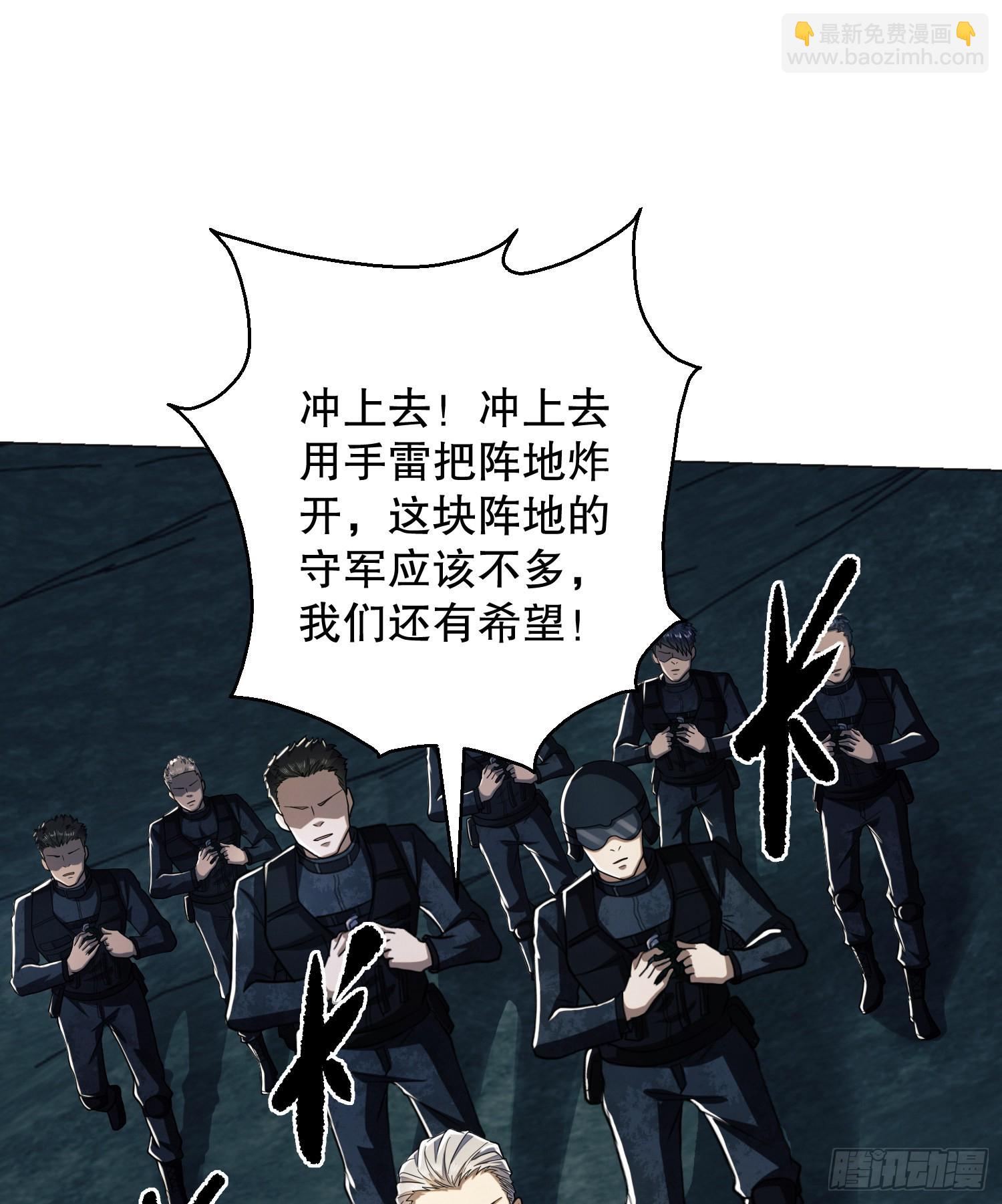 🍼第一序列 127 轻松作战 第31页