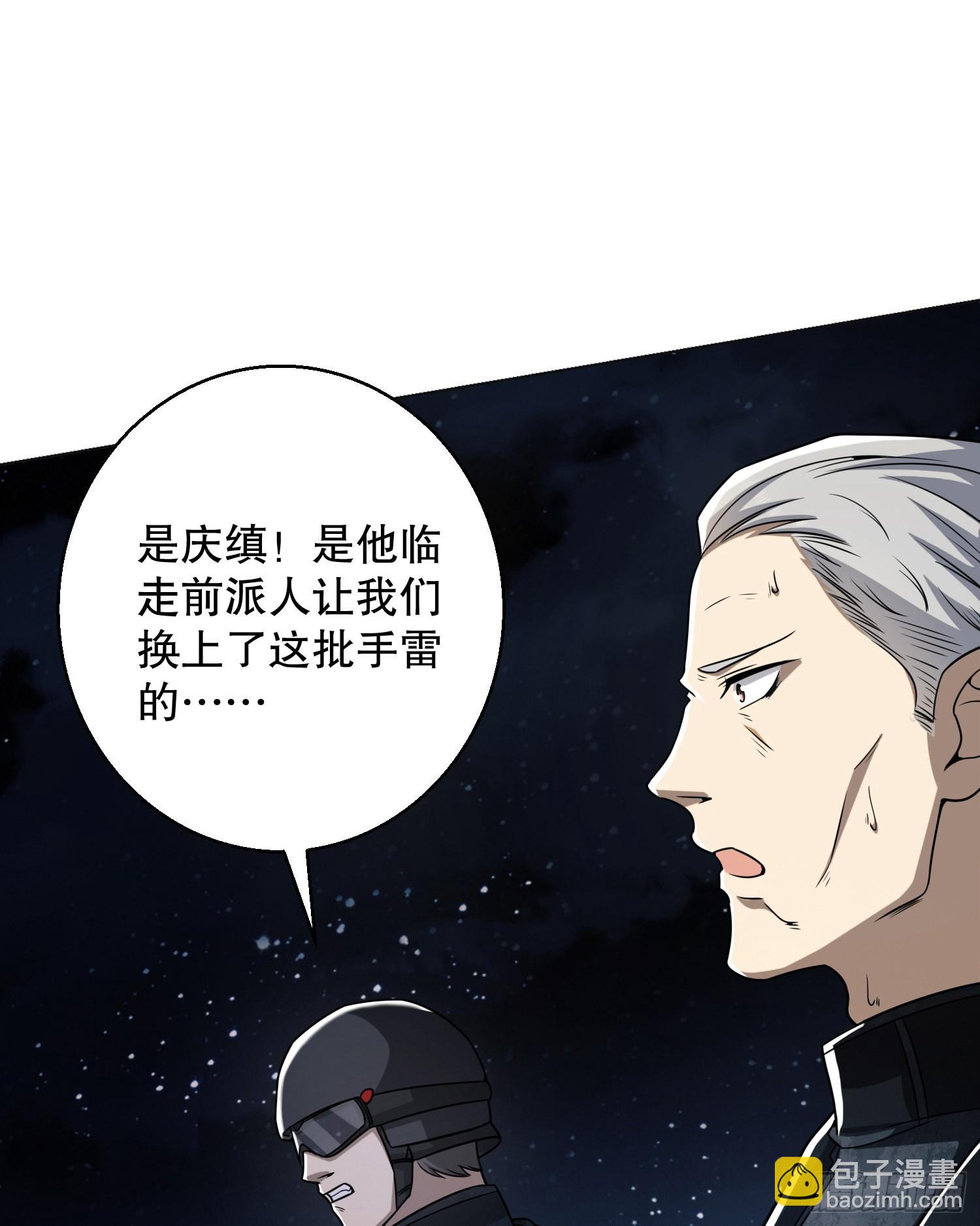🍼第一序列 127 轻松作战 第37页
