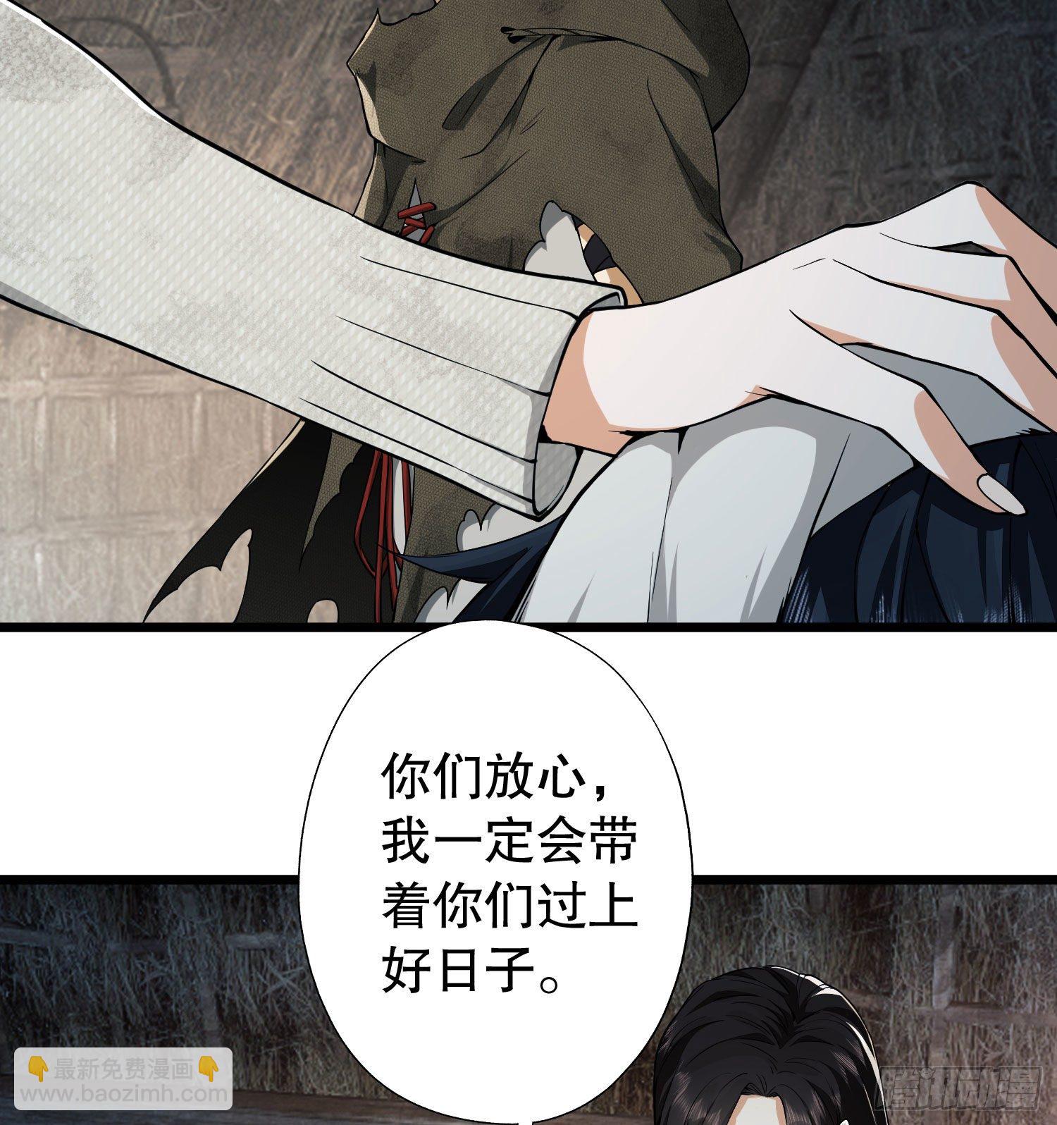 🍼第一序列 12 妙手回春 第12页