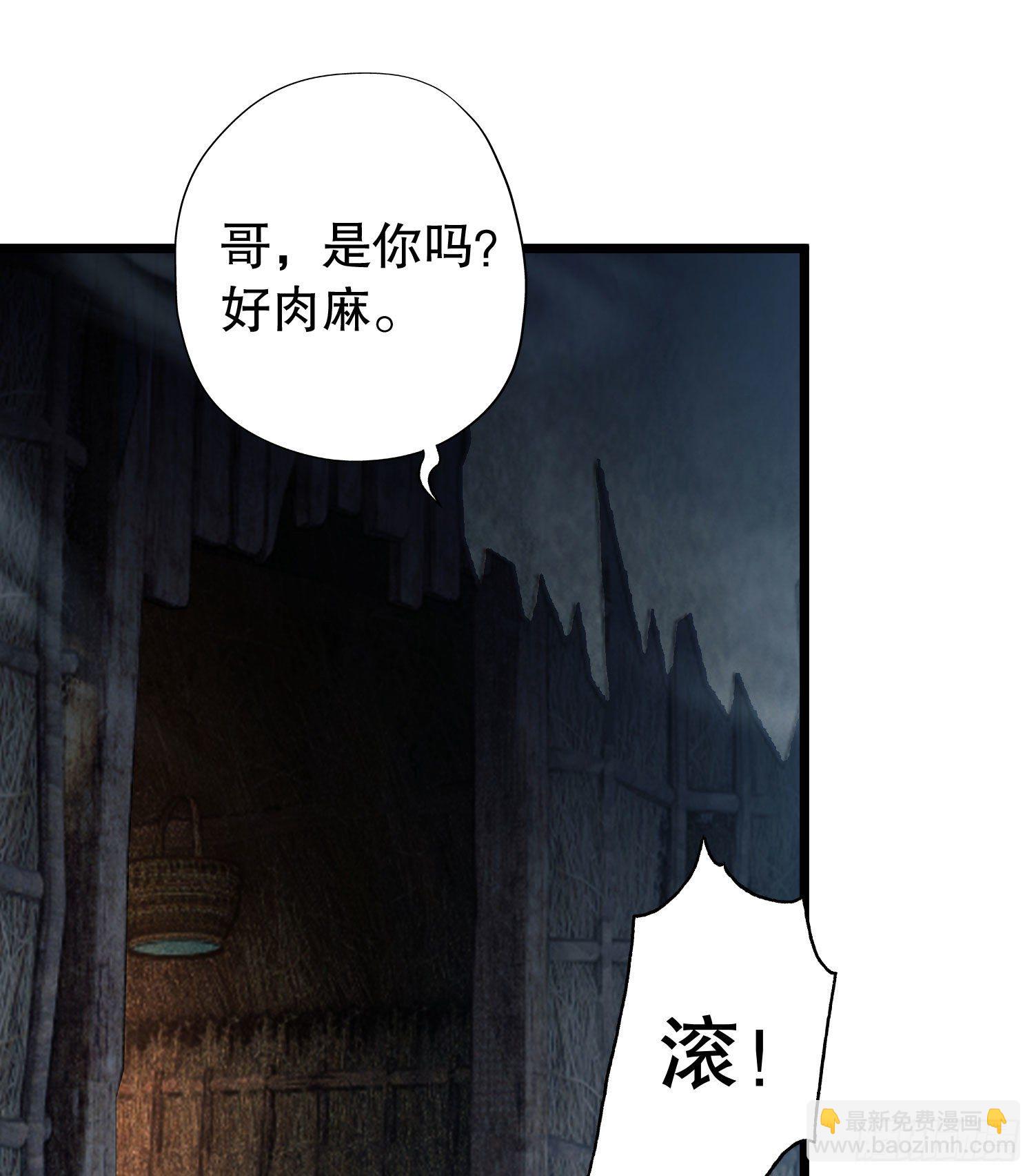 🍼第一序列 12 妙手回春 第14页