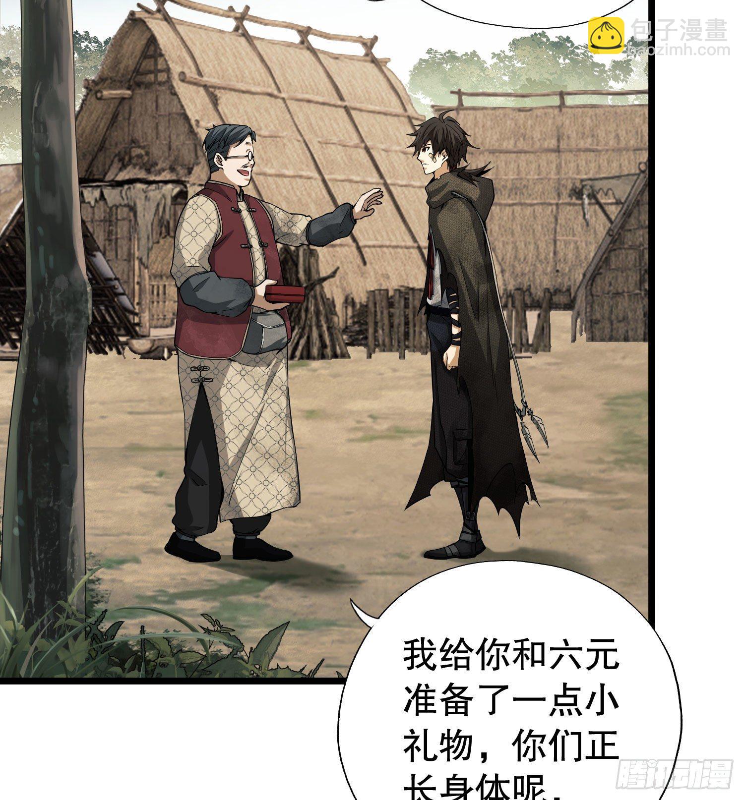🍼第一序列 12 妙手回春 第22页