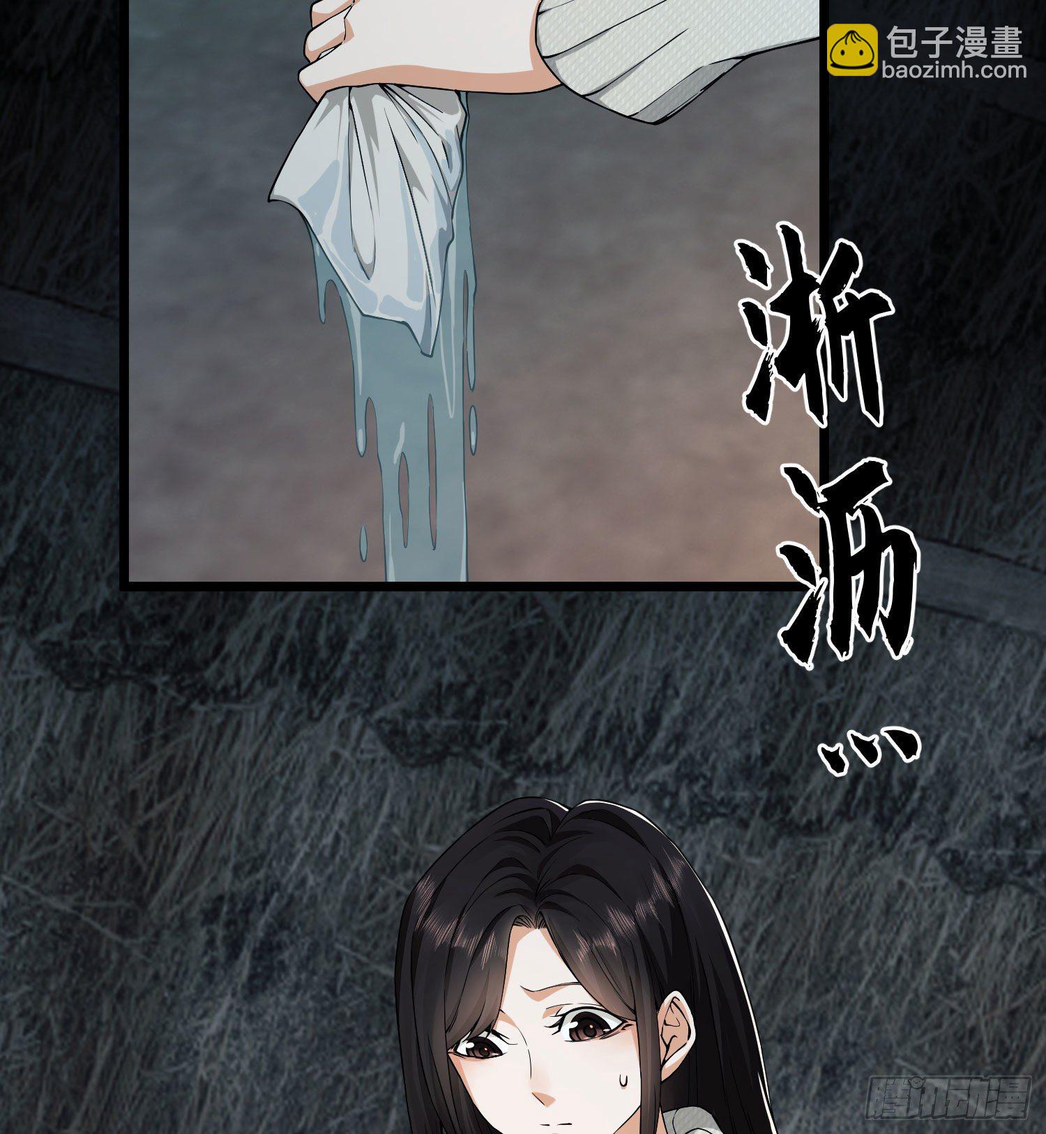 🍼第一序列 12 妙手回春 第6页