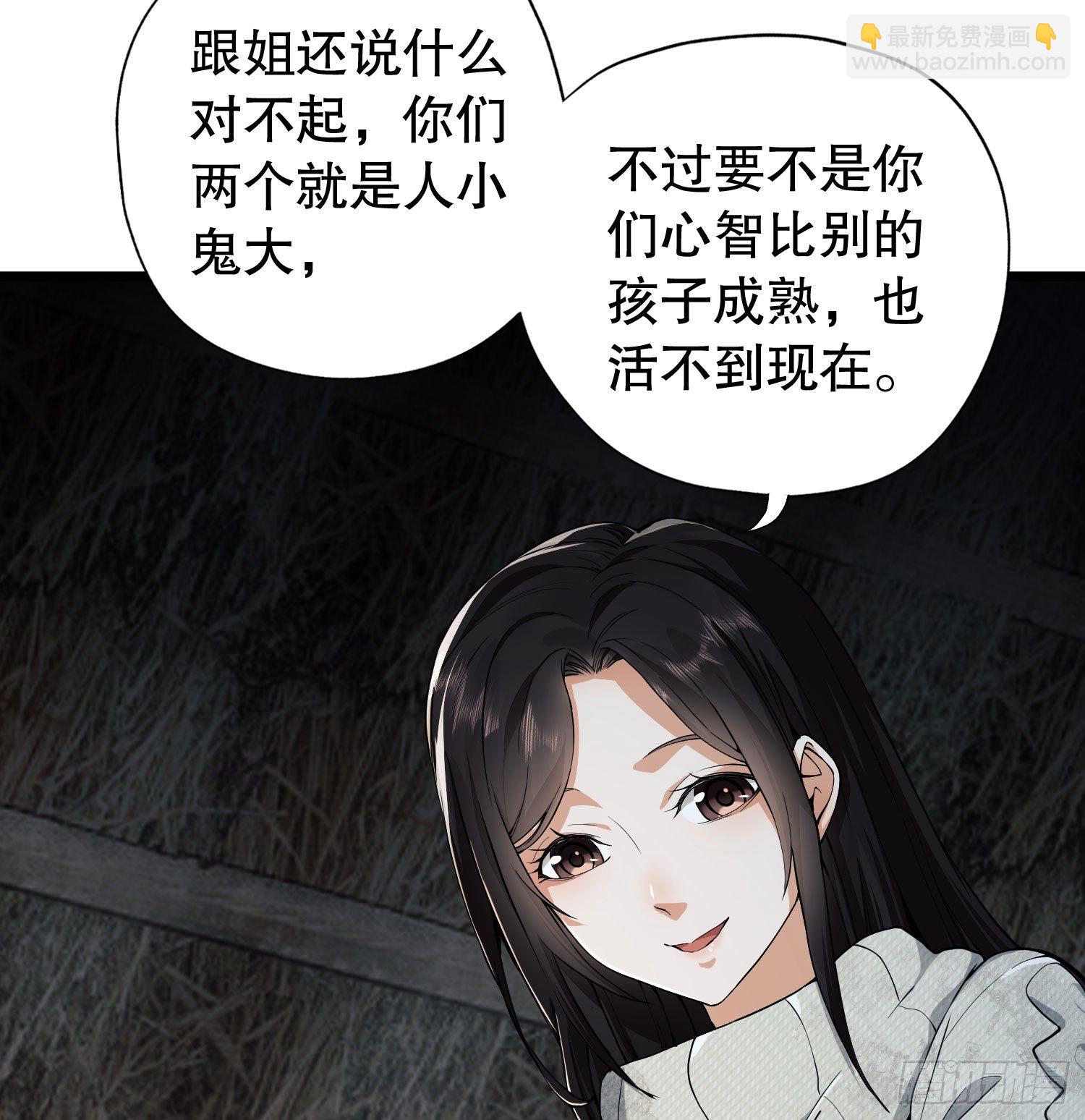🍼第一序列 12 妙手回春 第9页