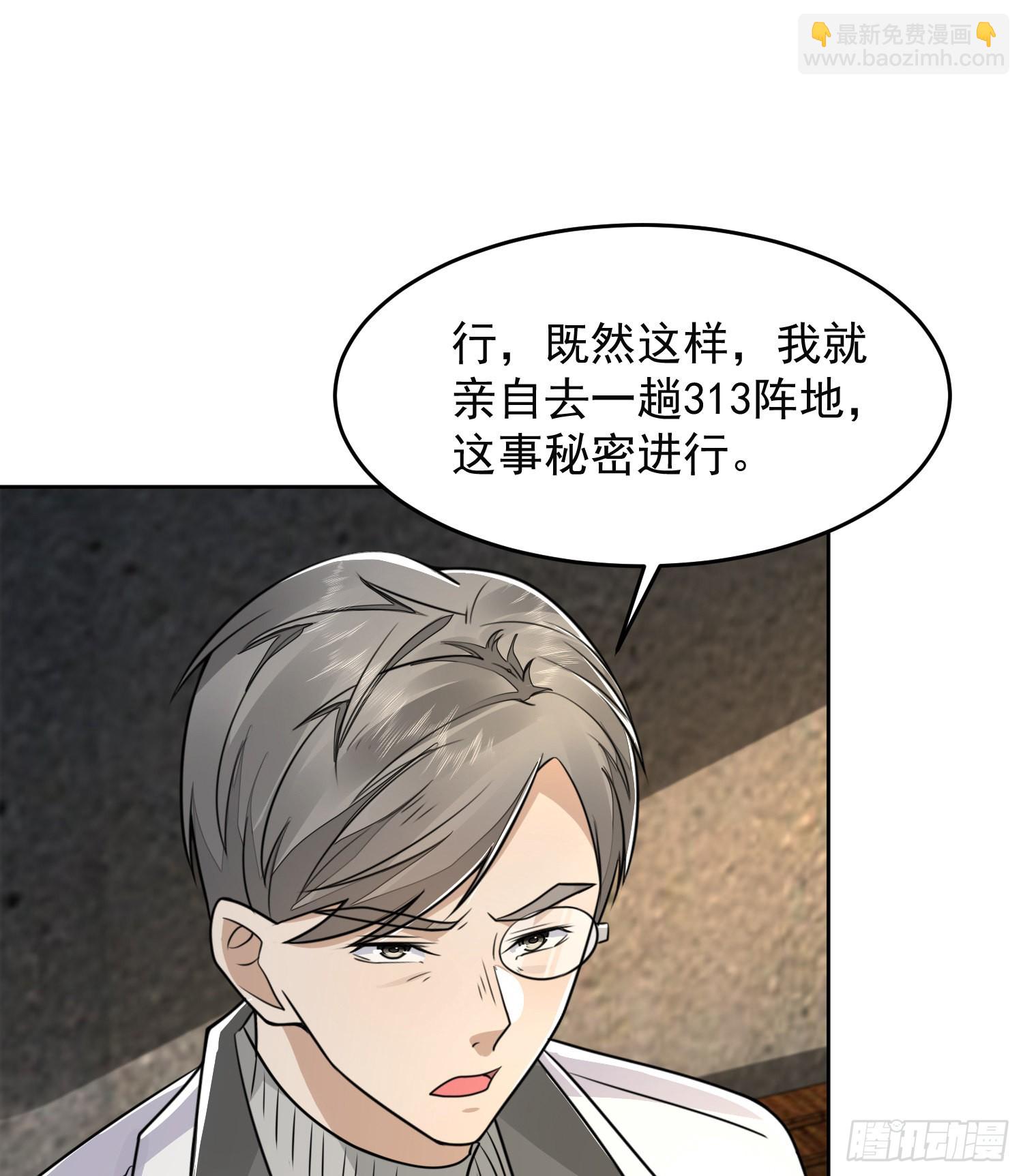 🍼第一序列 129 审查任小粟 第15页
