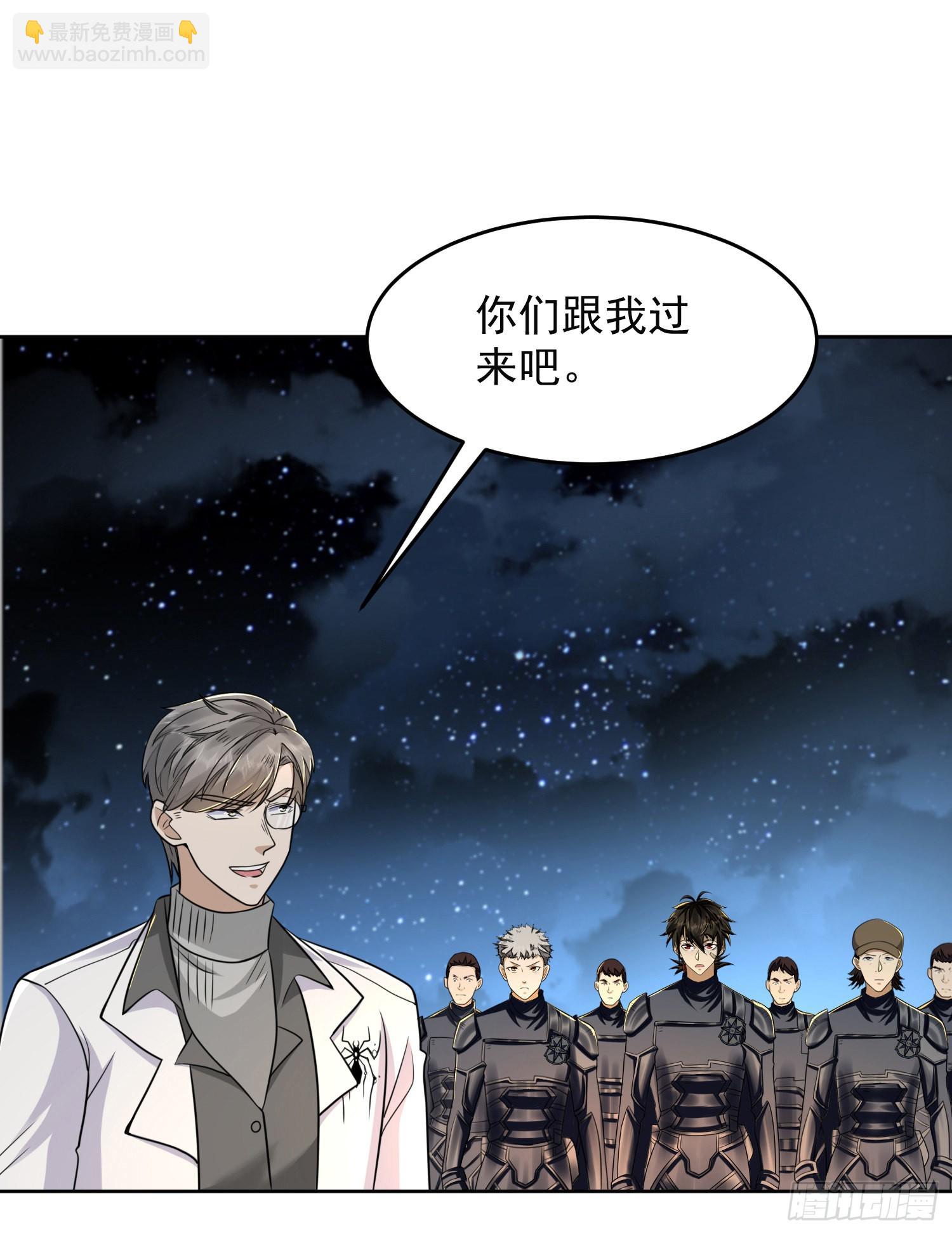 🍼第一序列 129 审查任小粟 第25页