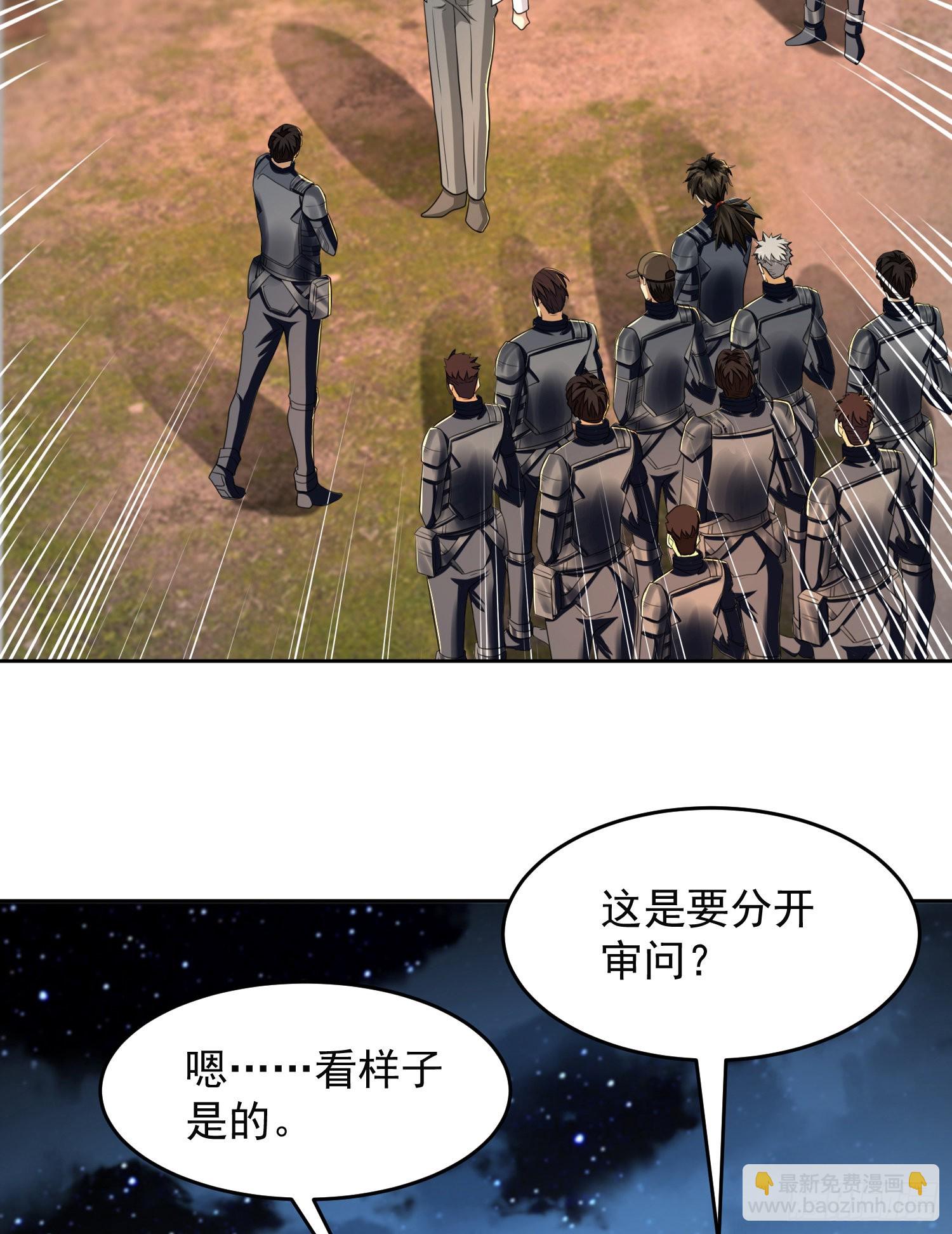 🍼第一序列 129 审查任小粟 第28页