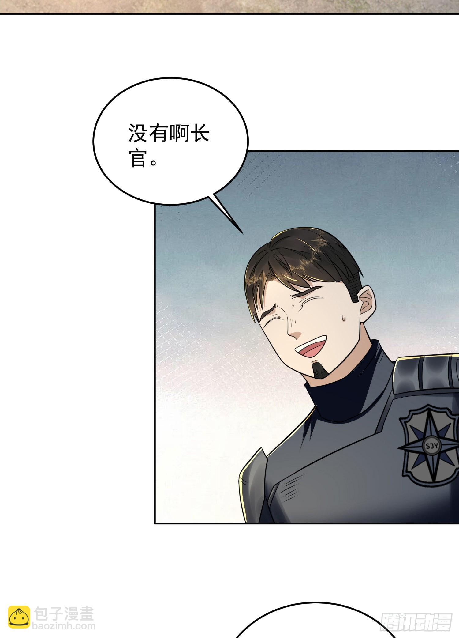 🍼第一序列 129 审查任小粟 第31页