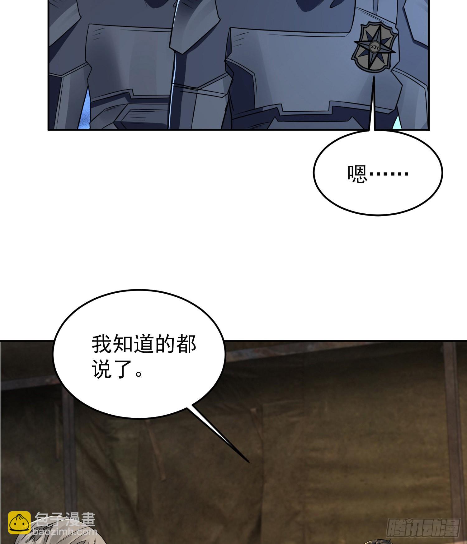 🍼第一序列 129 审查任小粟 第44页