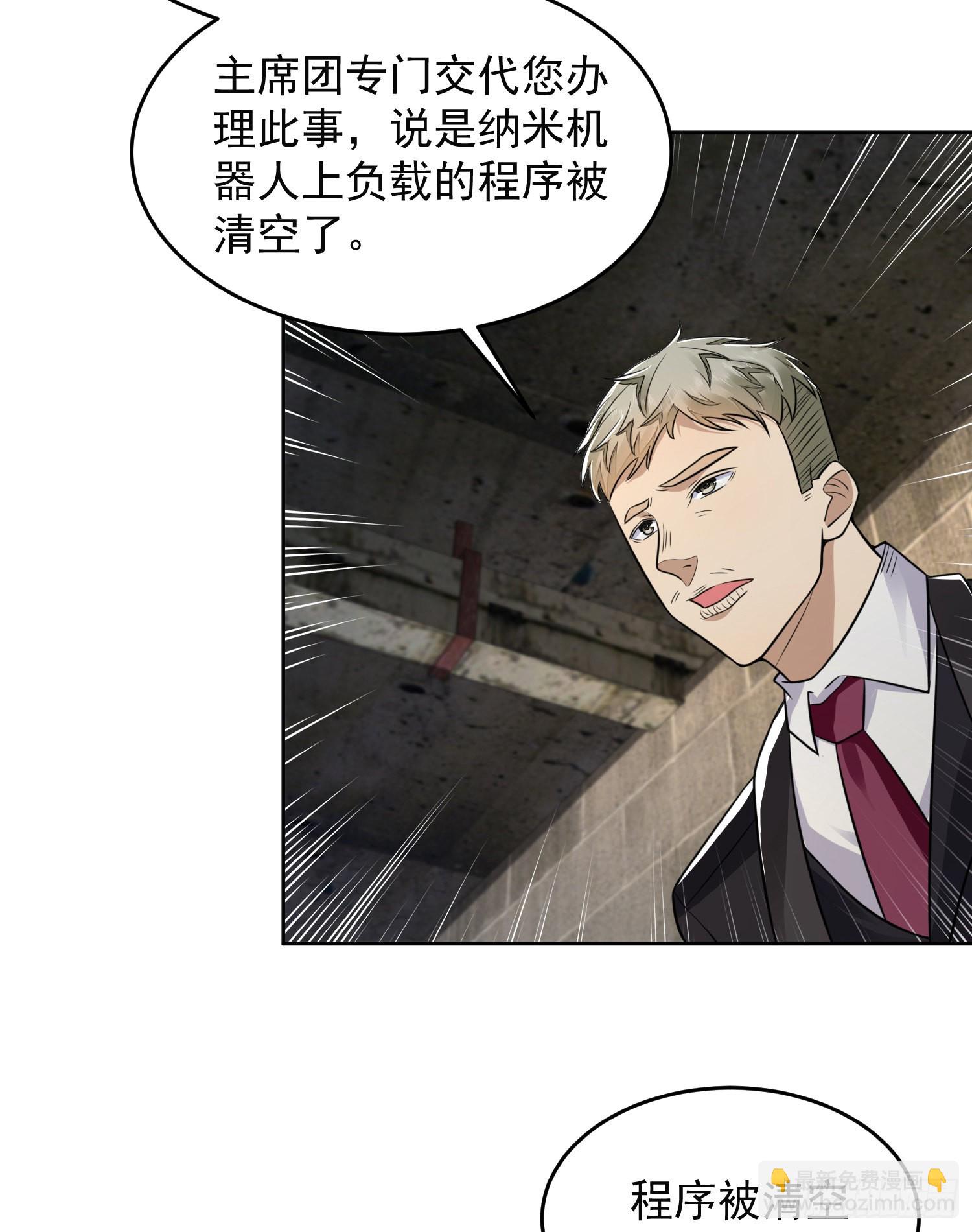 🍼第一序列 129 审查任小粟 第7页