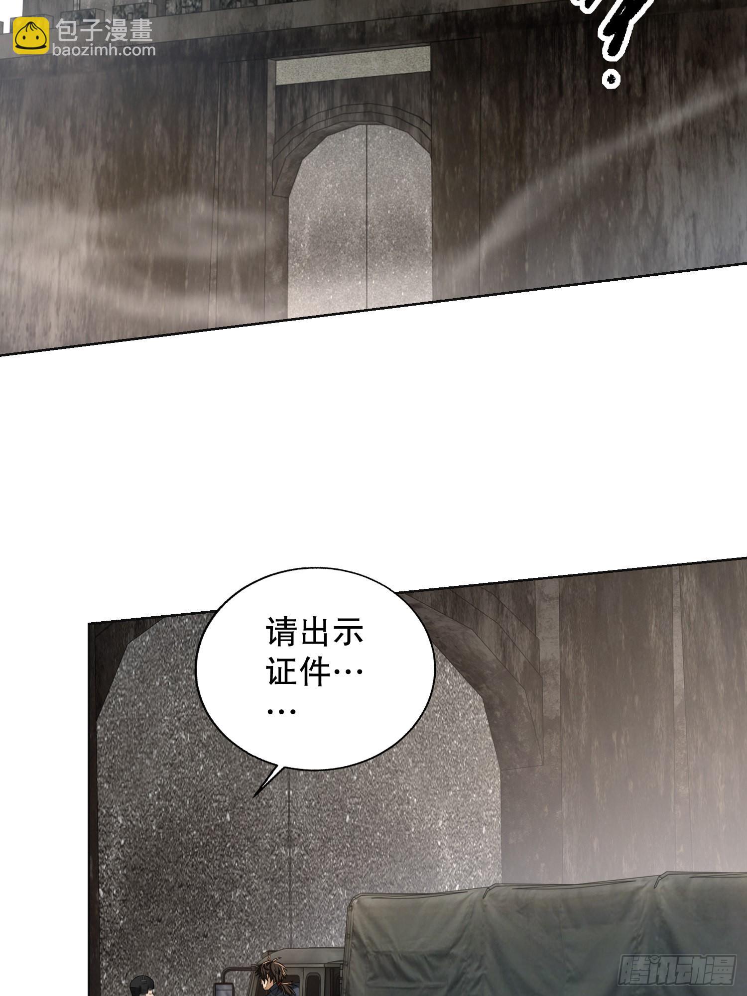 🍼第一序列 131 生存不易 第16页