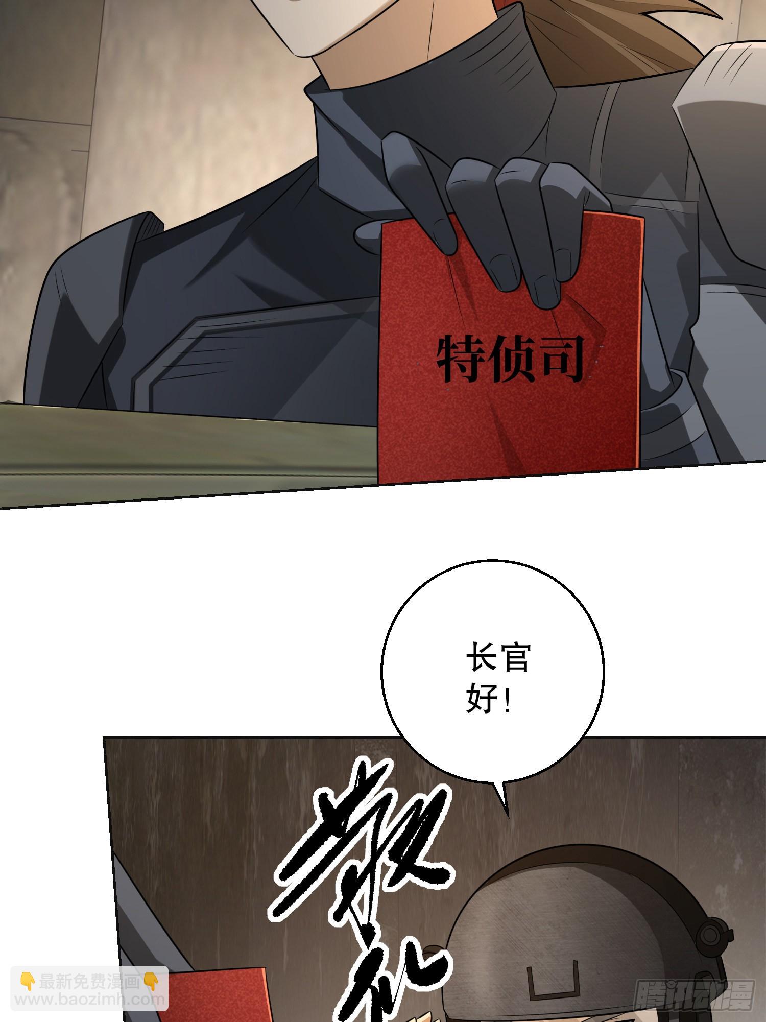 🍼第一序列 131 生存不易 第18页