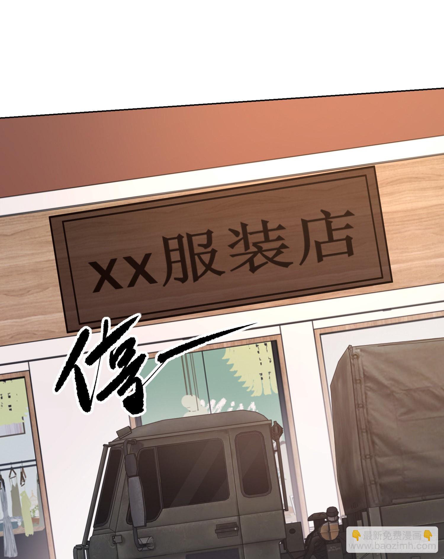 🍼第一序列 131 生存不易 第20页