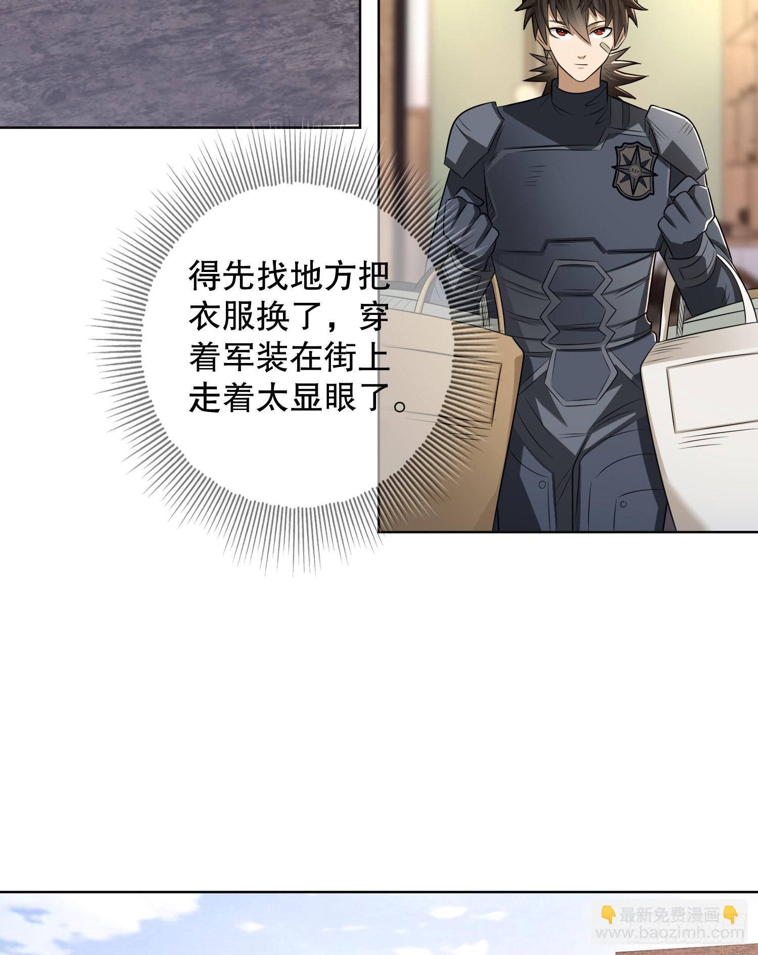 🍼第一序列 131 生存不易 第22页