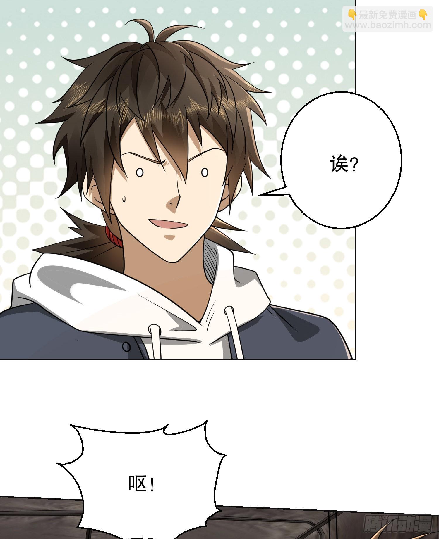 🍼第一序列 131 生存不易 第27页