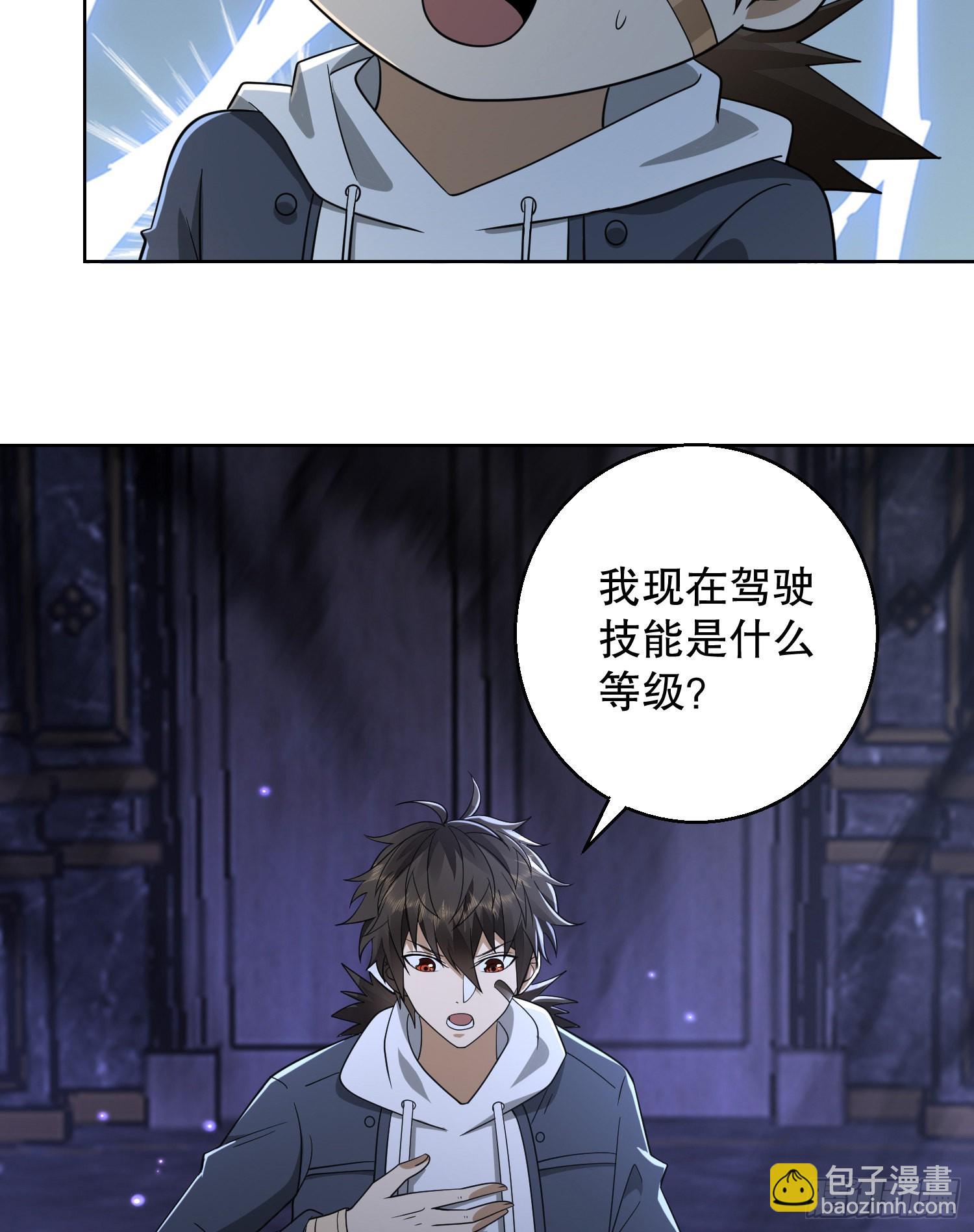 🍼第一序列 131 生存不易 第32页