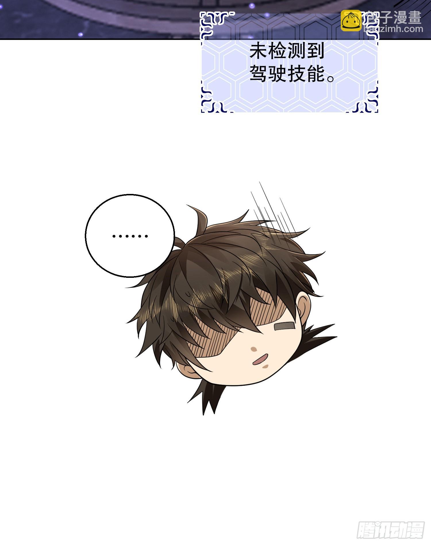 🍼第一序列 131 生存不易 第34页