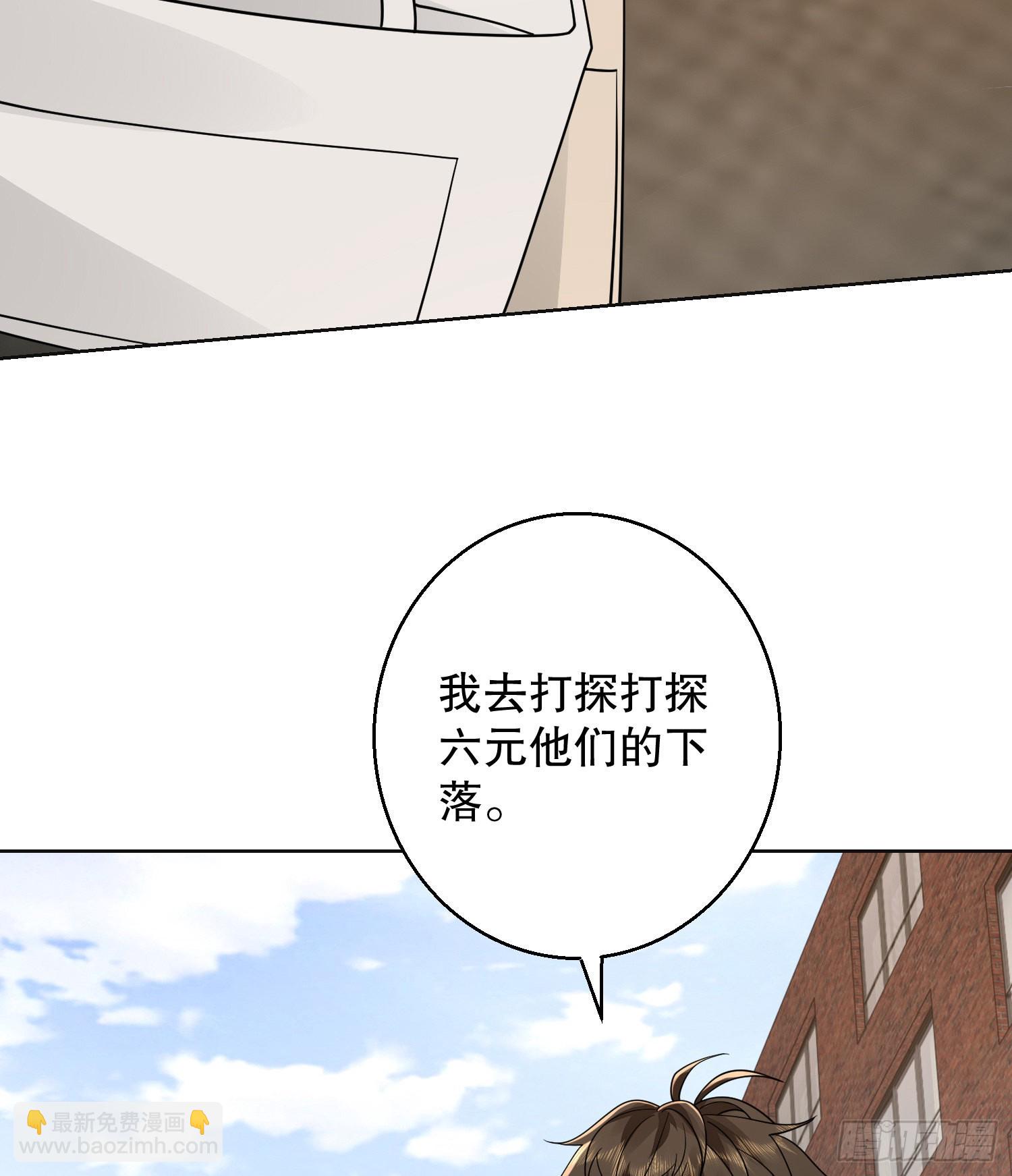 🍼第一序列 131 生存不易 第36页
