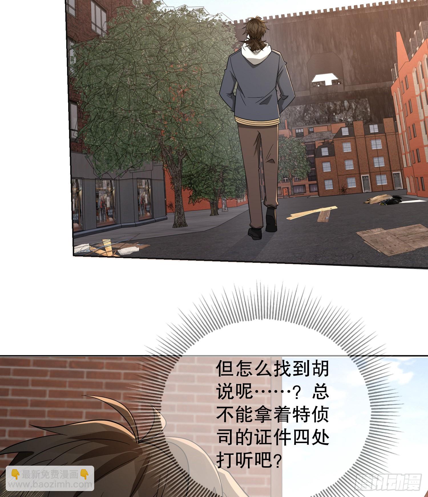 🍼第一序列 131 生存不易 第39页