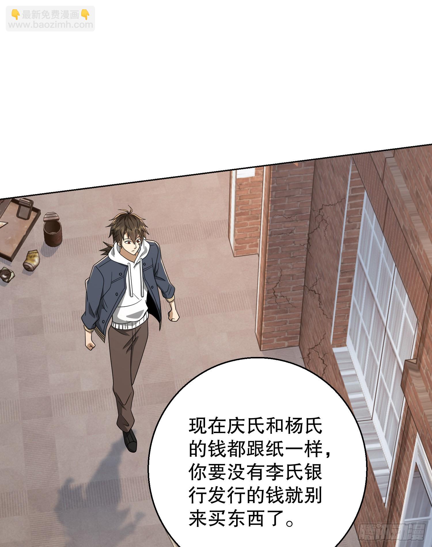 🍼第一序列 131 生存不易 第41页