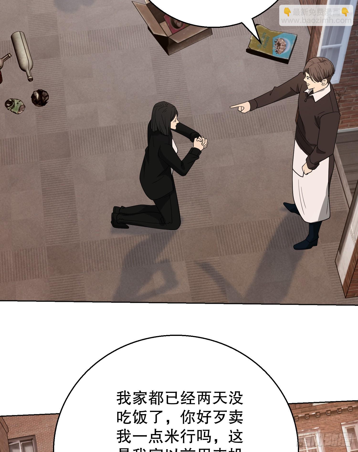 🍼第一序列 131 生存不易 第42页