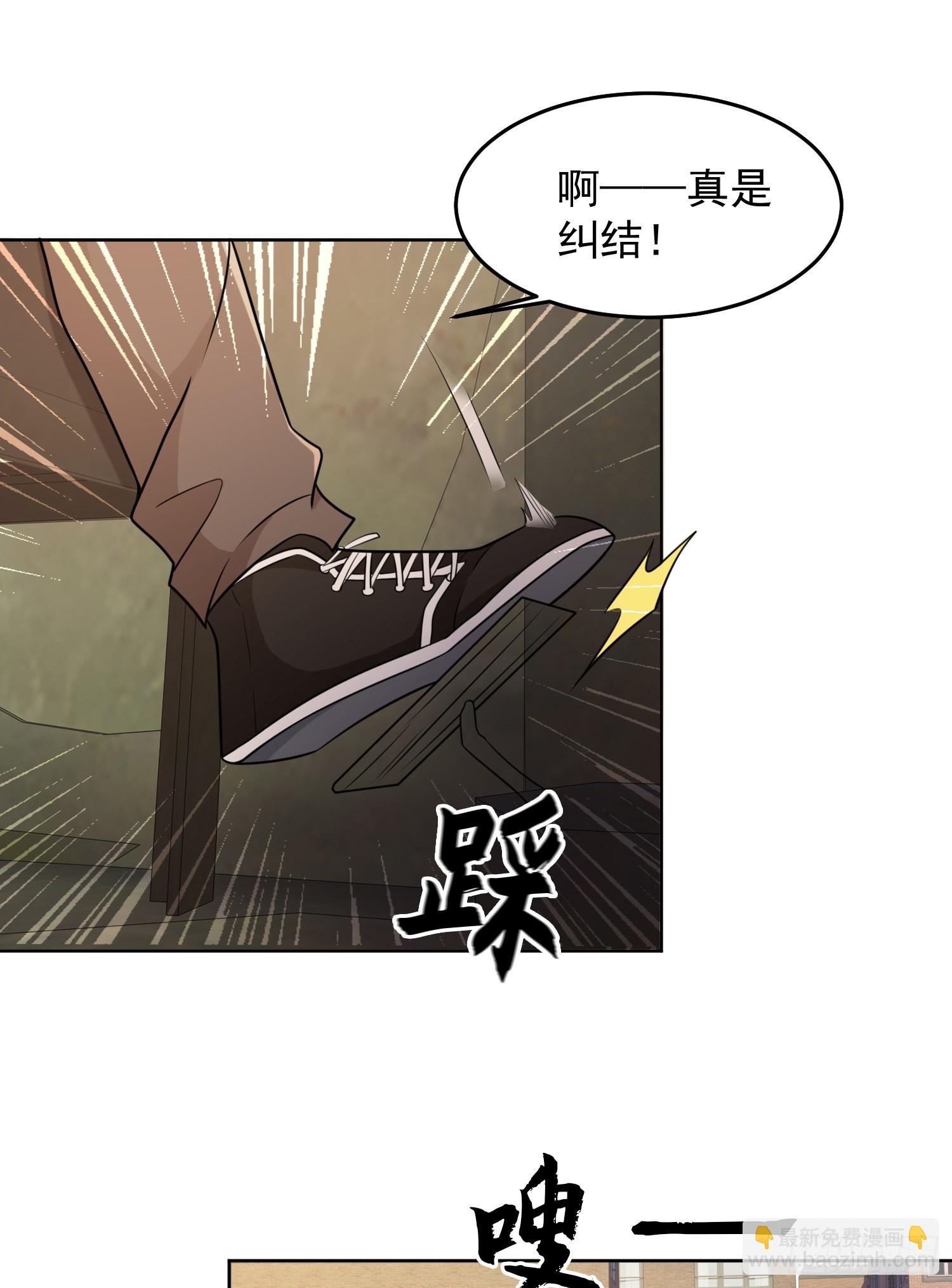 🍼第一序列 133 拯救李清正 第14页