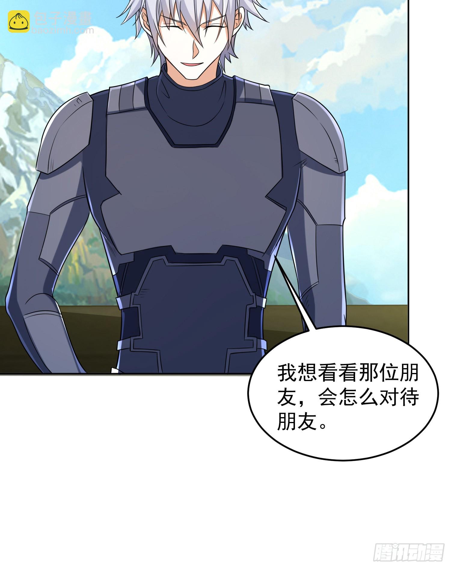 🍼第一序列 133 拯救李清正 第33页