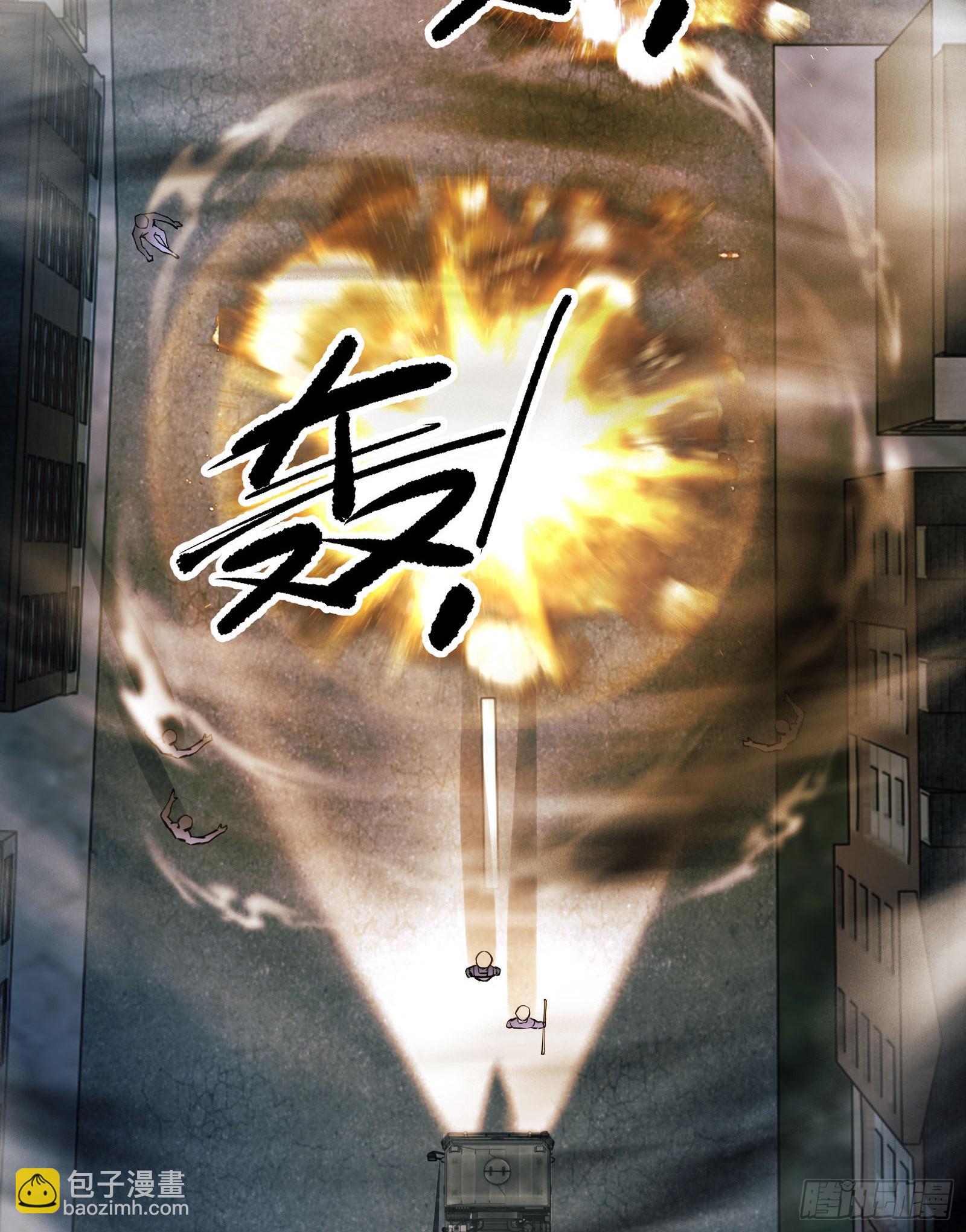 🍼第一序列 135 救兵来了 第20页