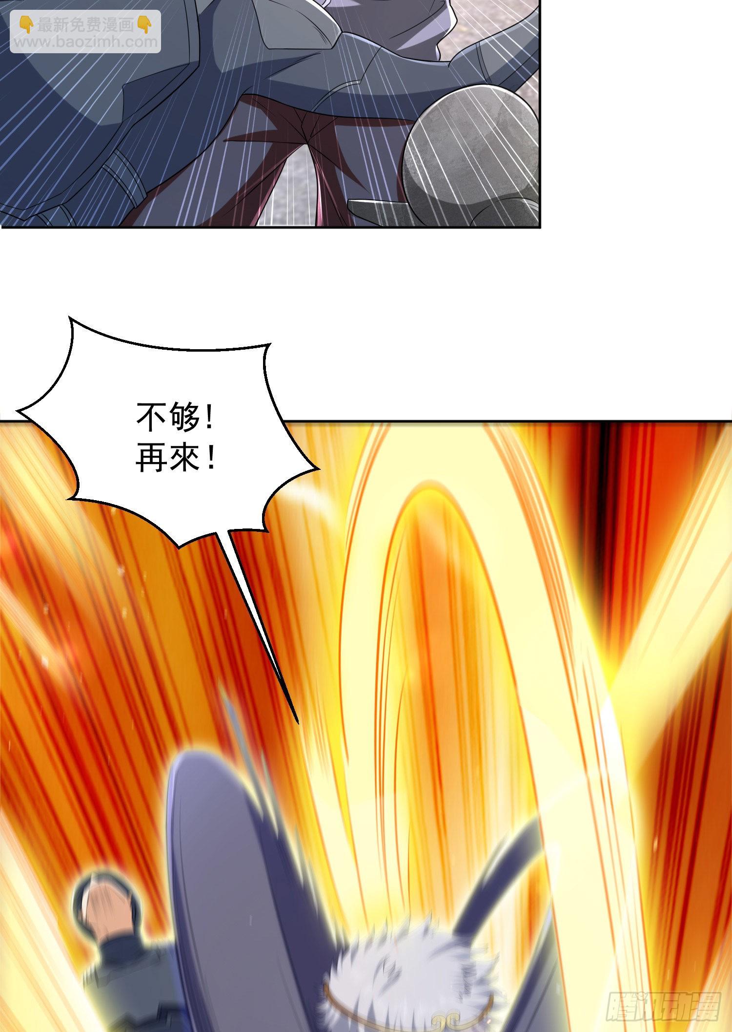 🍼第一序列 137 人间再无大圣 第12页