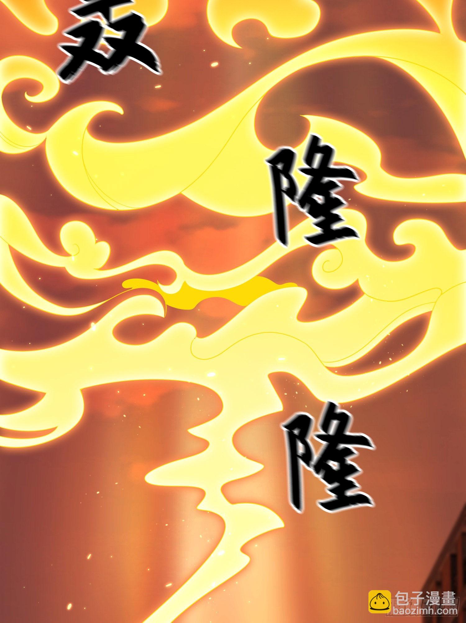 🍼第一序列 137 人间再无大圣 第26页