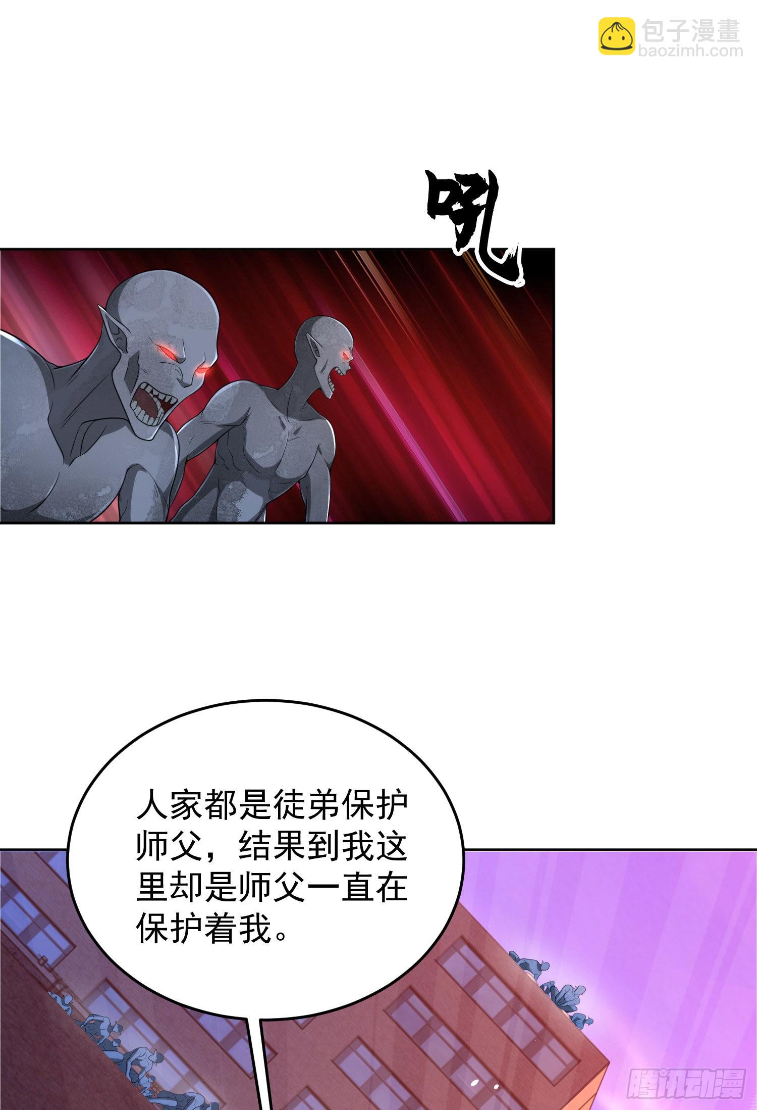 🍼第一序列 137 人间再无大圣 第3页