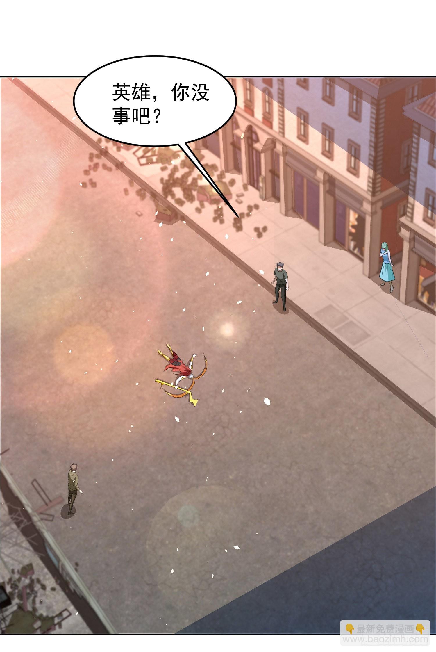 🍼第一序列 137 人间再无大圣 第44页