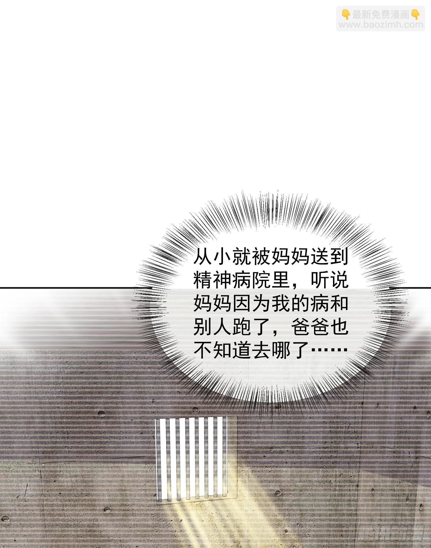 🍼第一序列 137 人间再无大圣 第46页