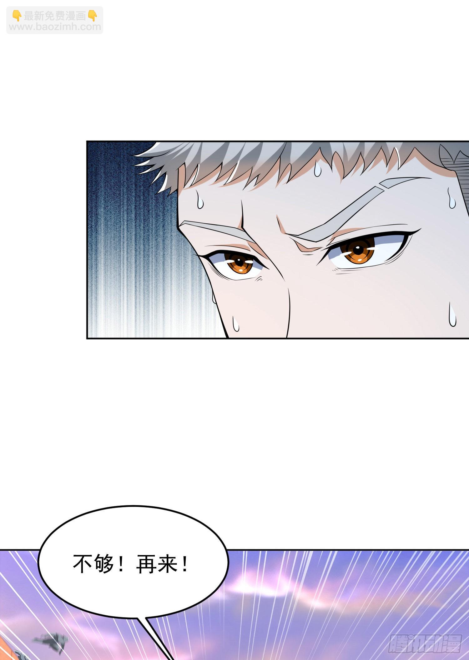 🍼第一序列 137 人间再无大圣 第9页