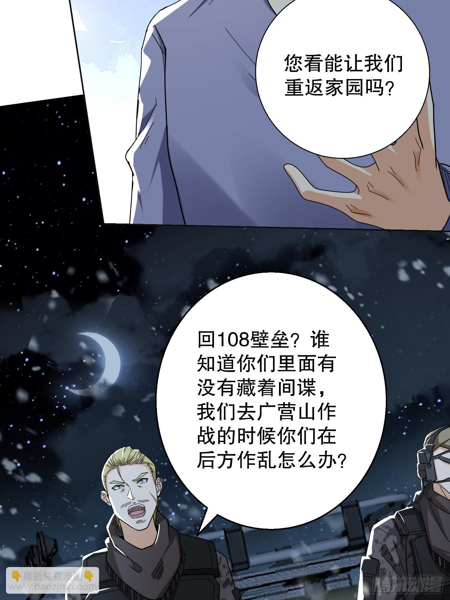 🍼第一序列 140 六元的诅咒能力 第27页