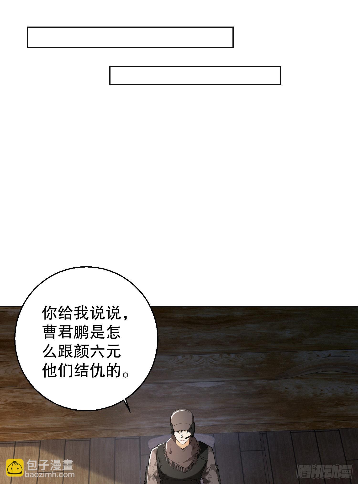🍼第一序列 144 小槿解围 第15页