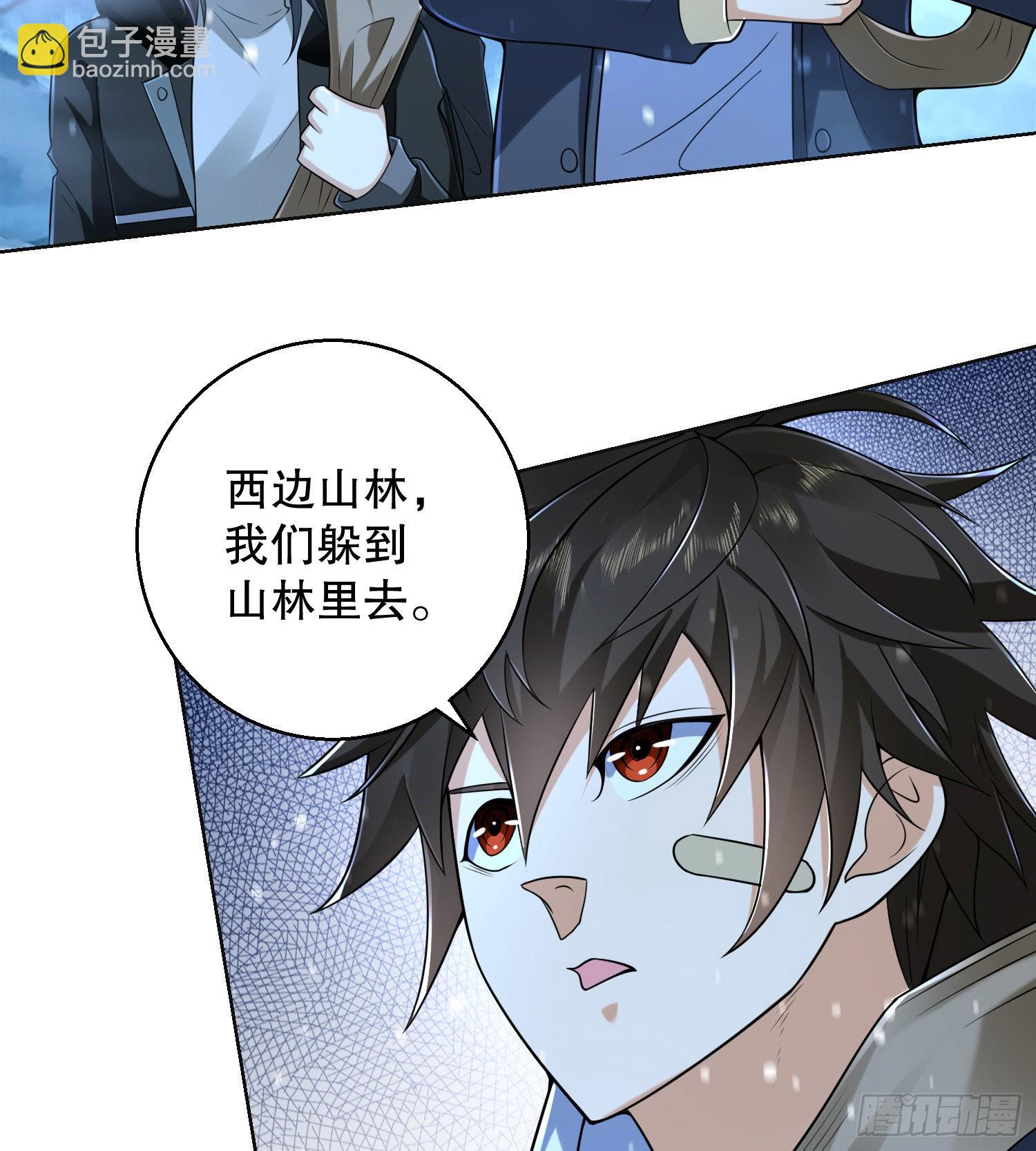 🍼第一序列 144 小槿解围 第30页