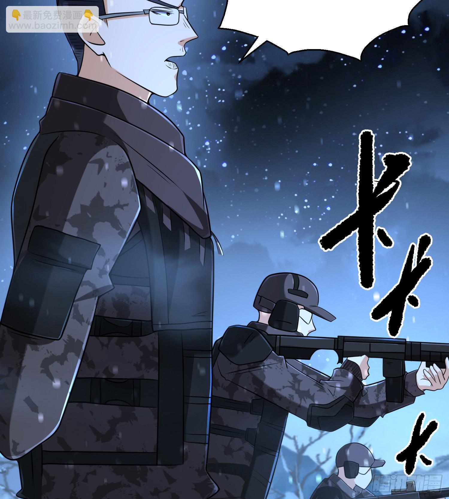 🍼第一序列 144 小槿解围 第38页
