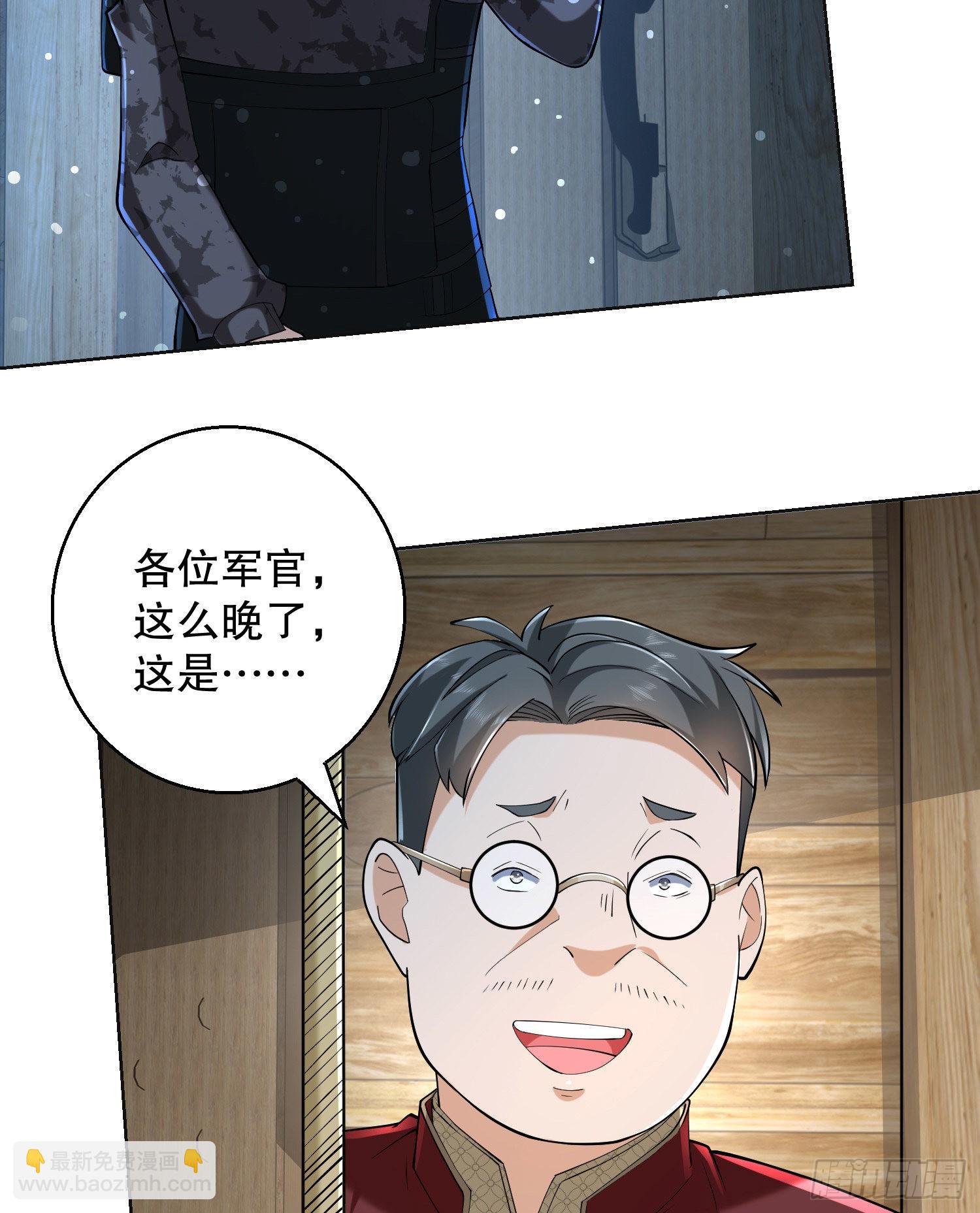 🍼第一序列 144 小槿解围 第4页